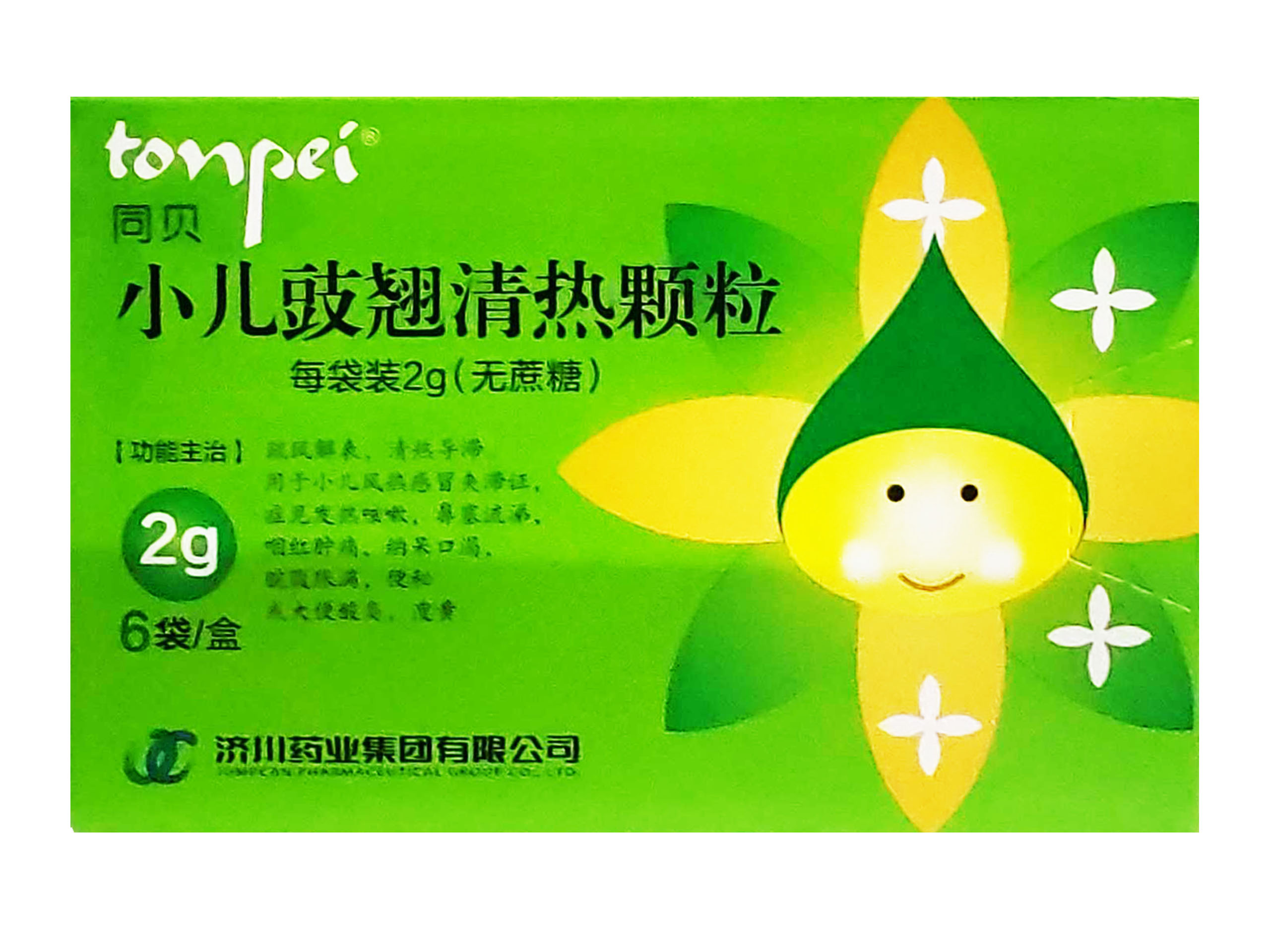 小儿 豉翘清热颗粒