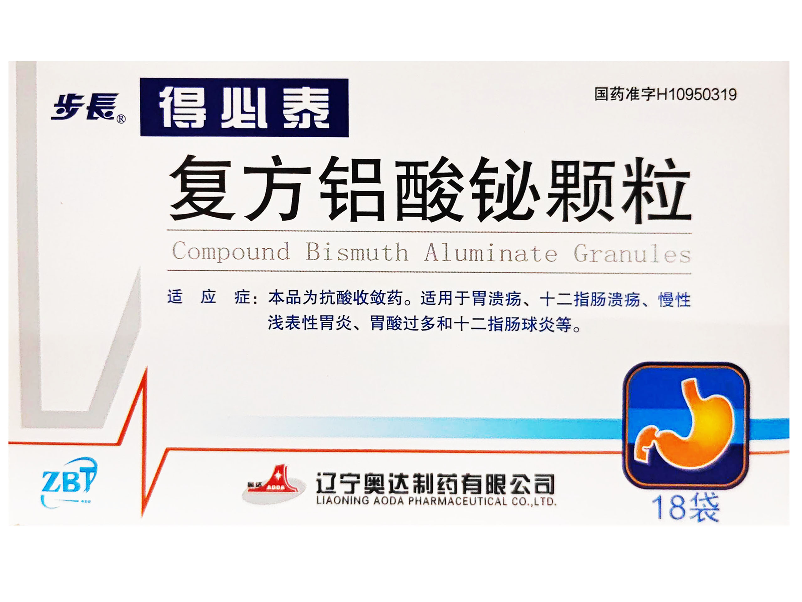复方 铝酸铋颗粒