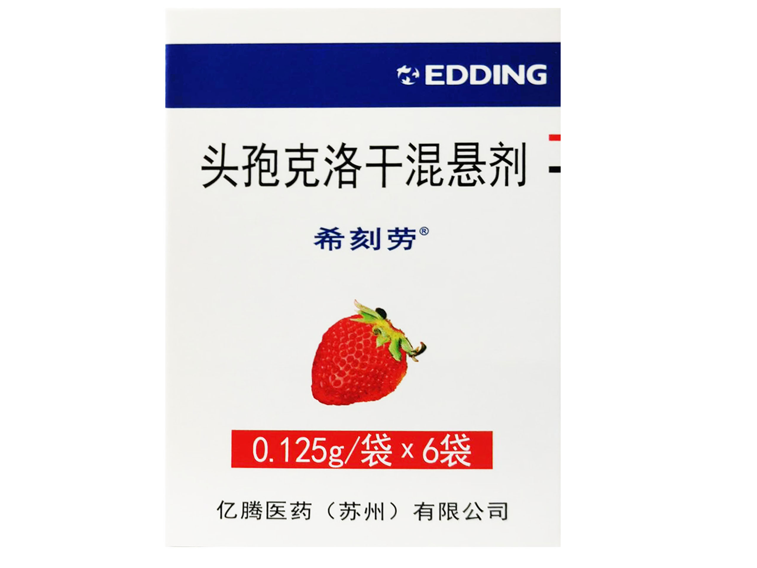 头孢 克洛干混 悬剂