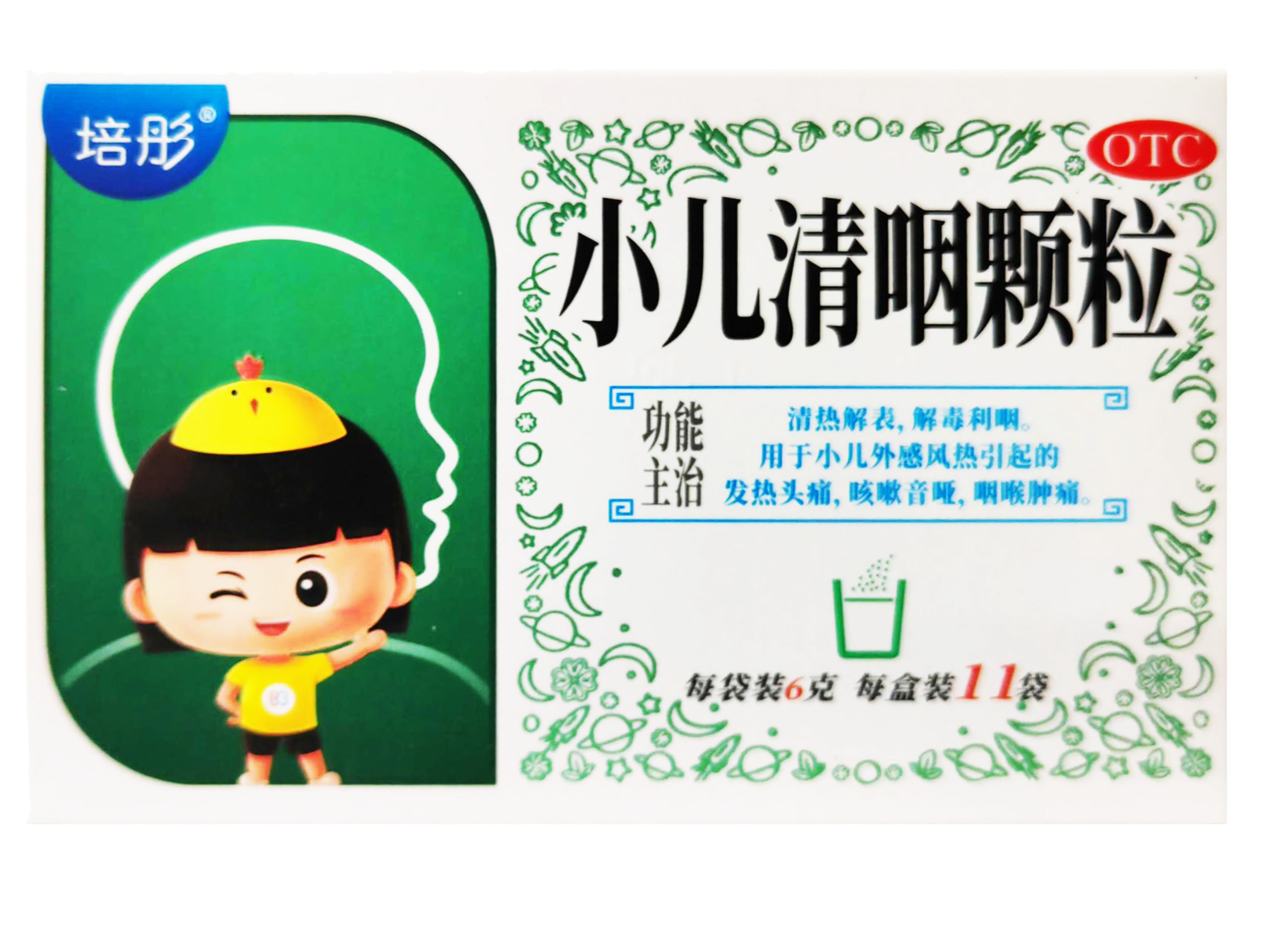 小儿清咽颗粒