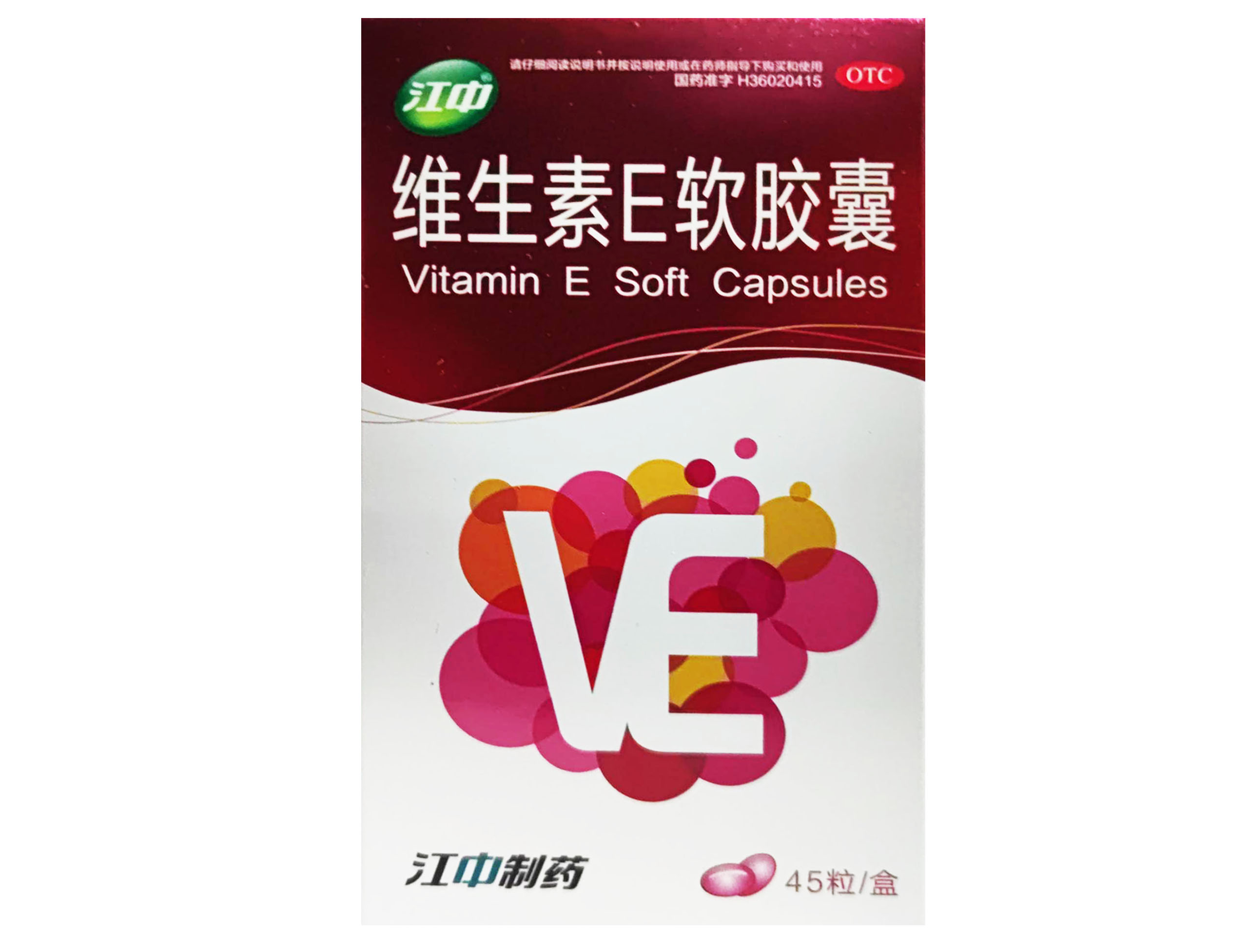 维生素E软胶囊