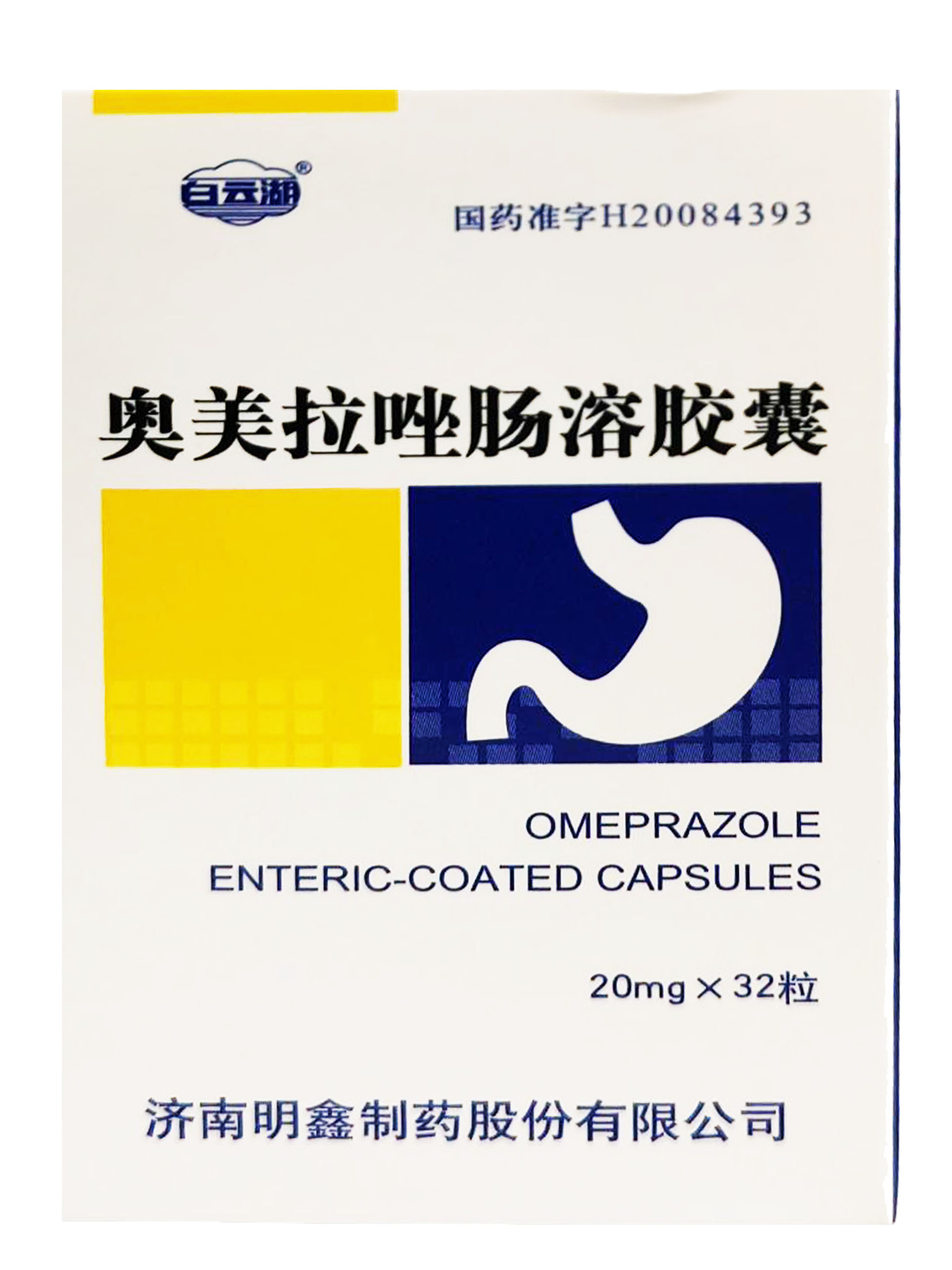 奥美拉唑肠溶胶囊