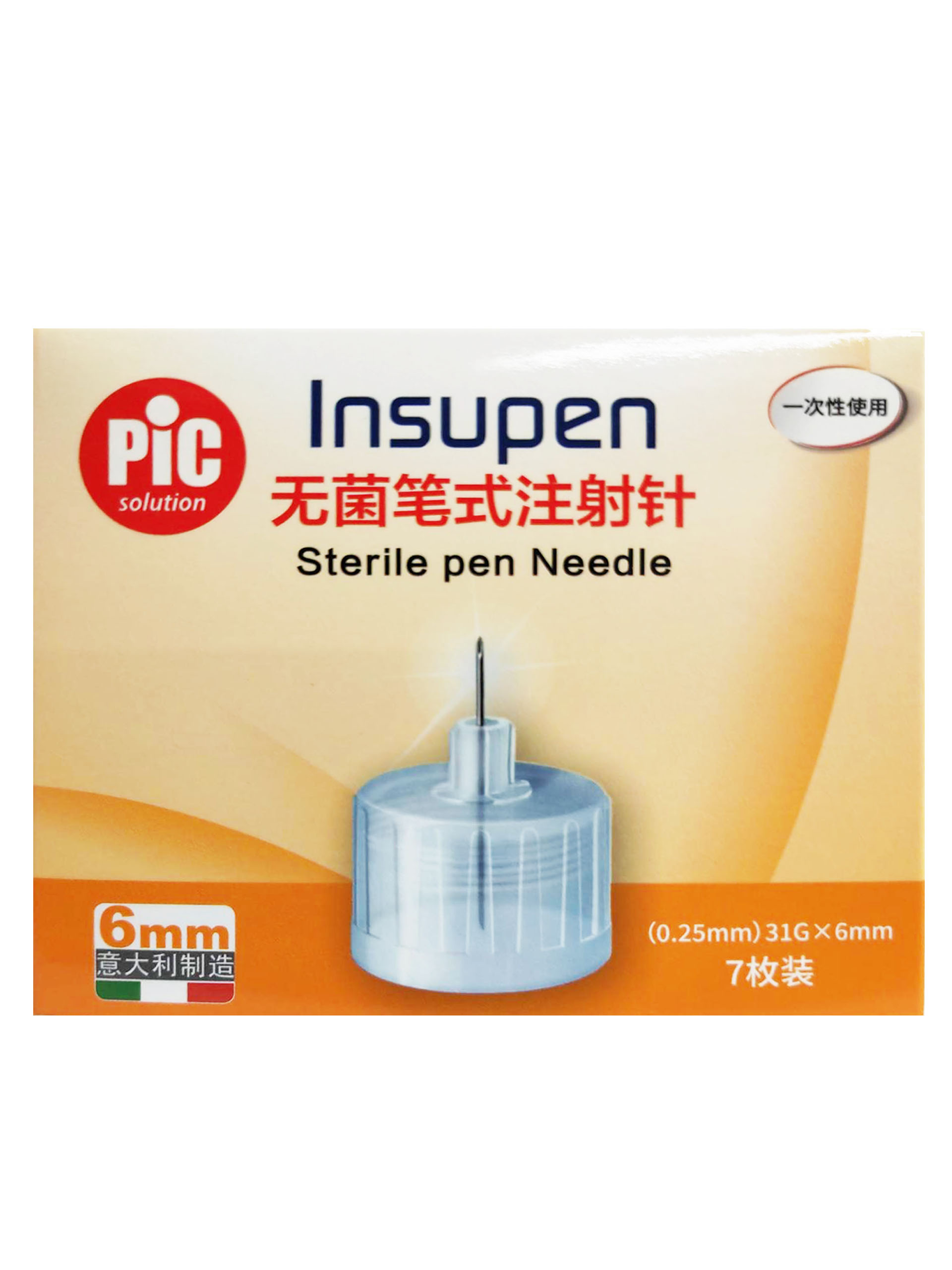 无菌笔试注射针 6mm