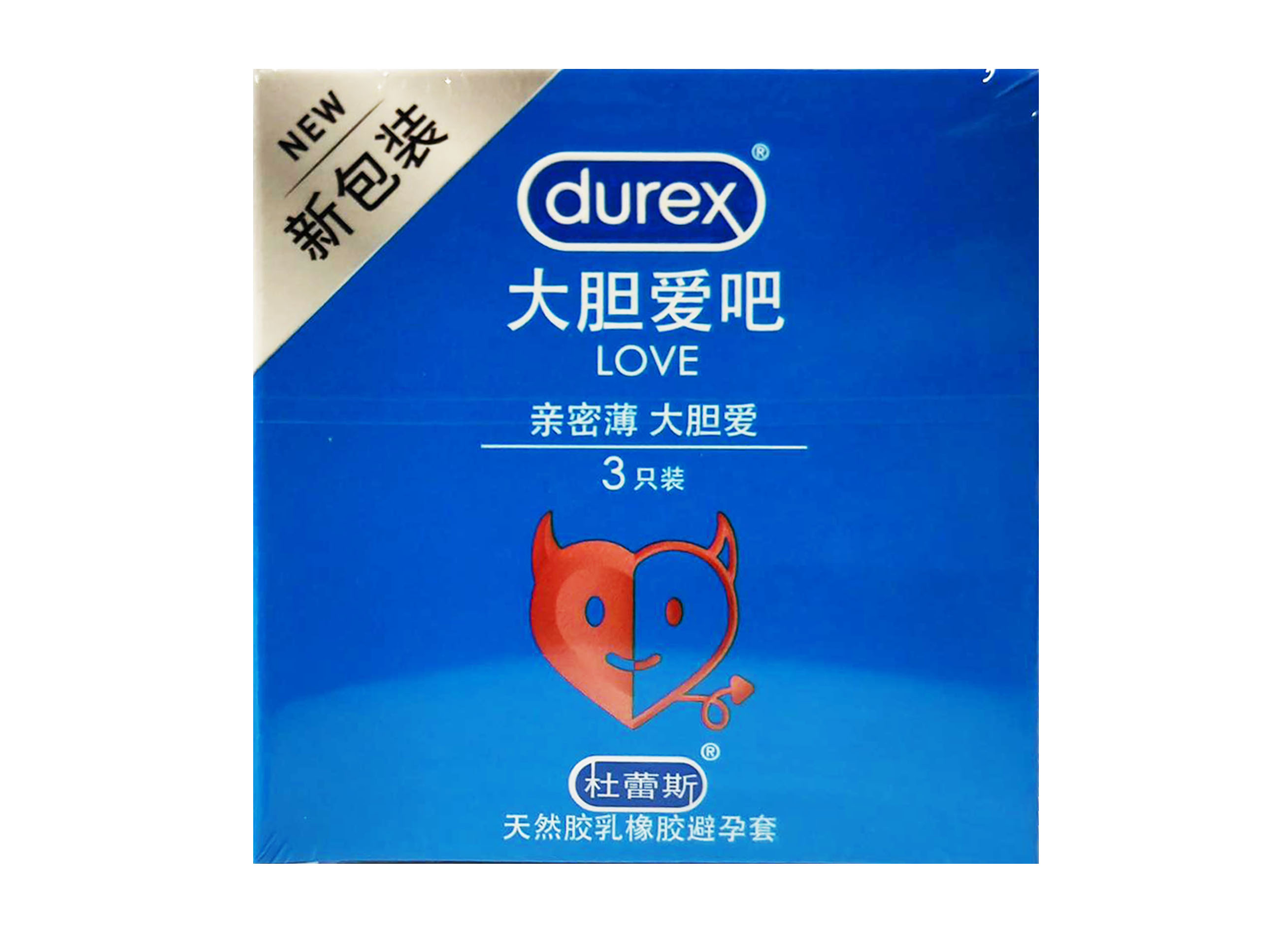 杜蕾斯  大胆爱吧