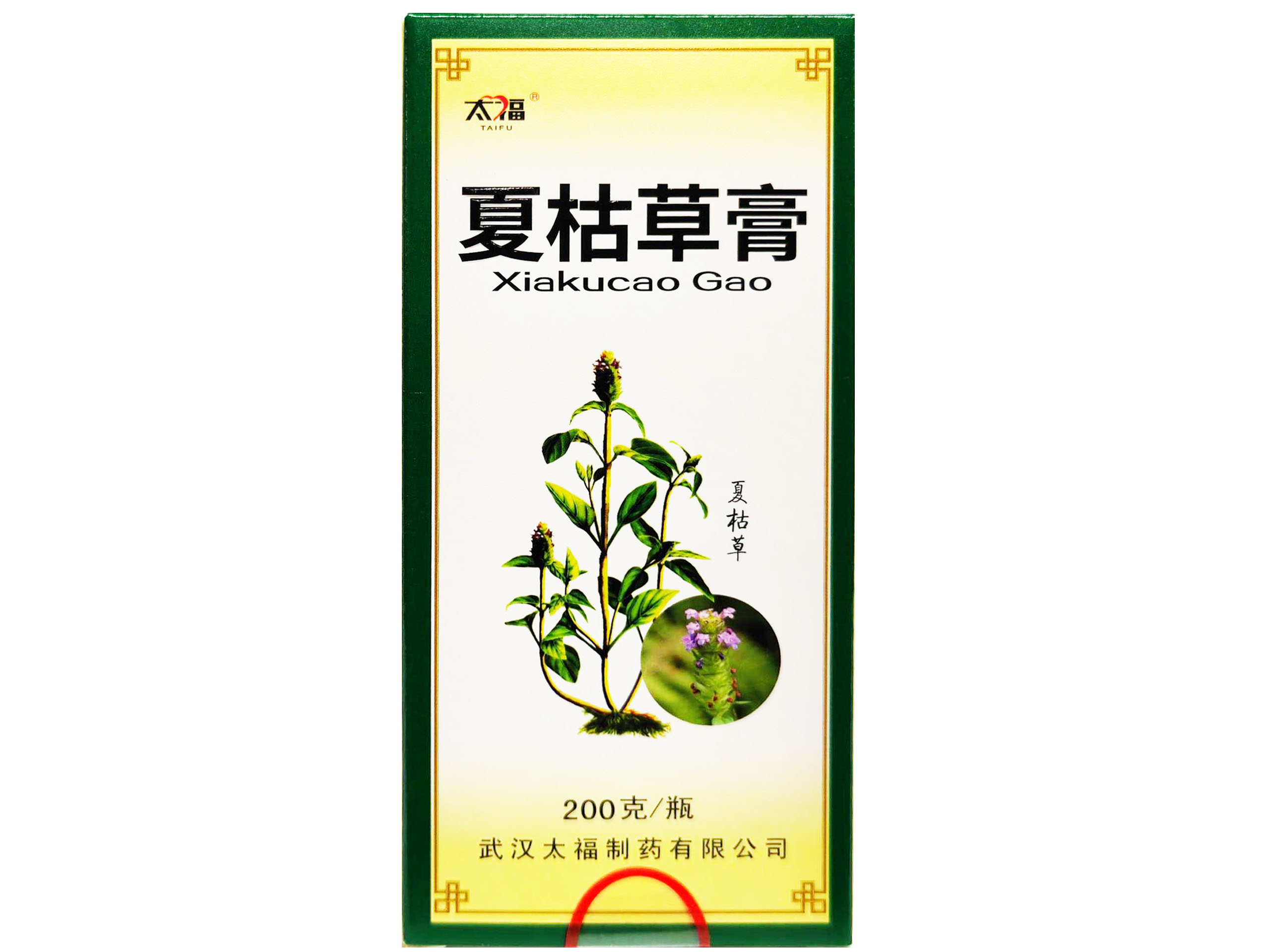 夏枯草膏