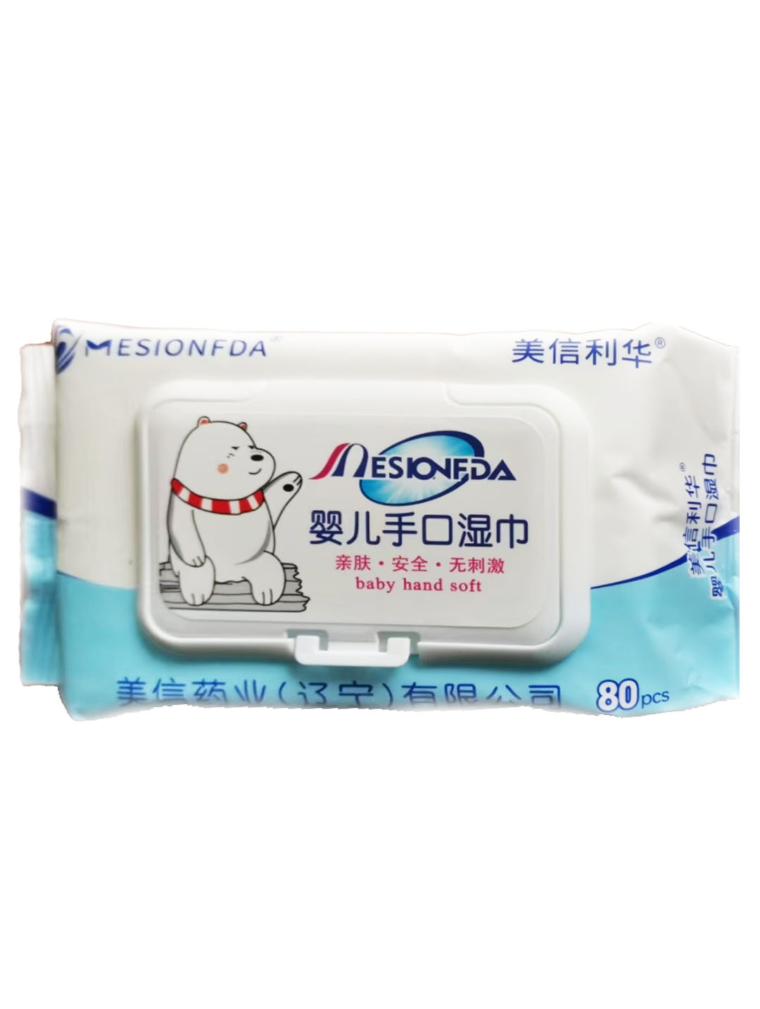 婴儿手口湿巾