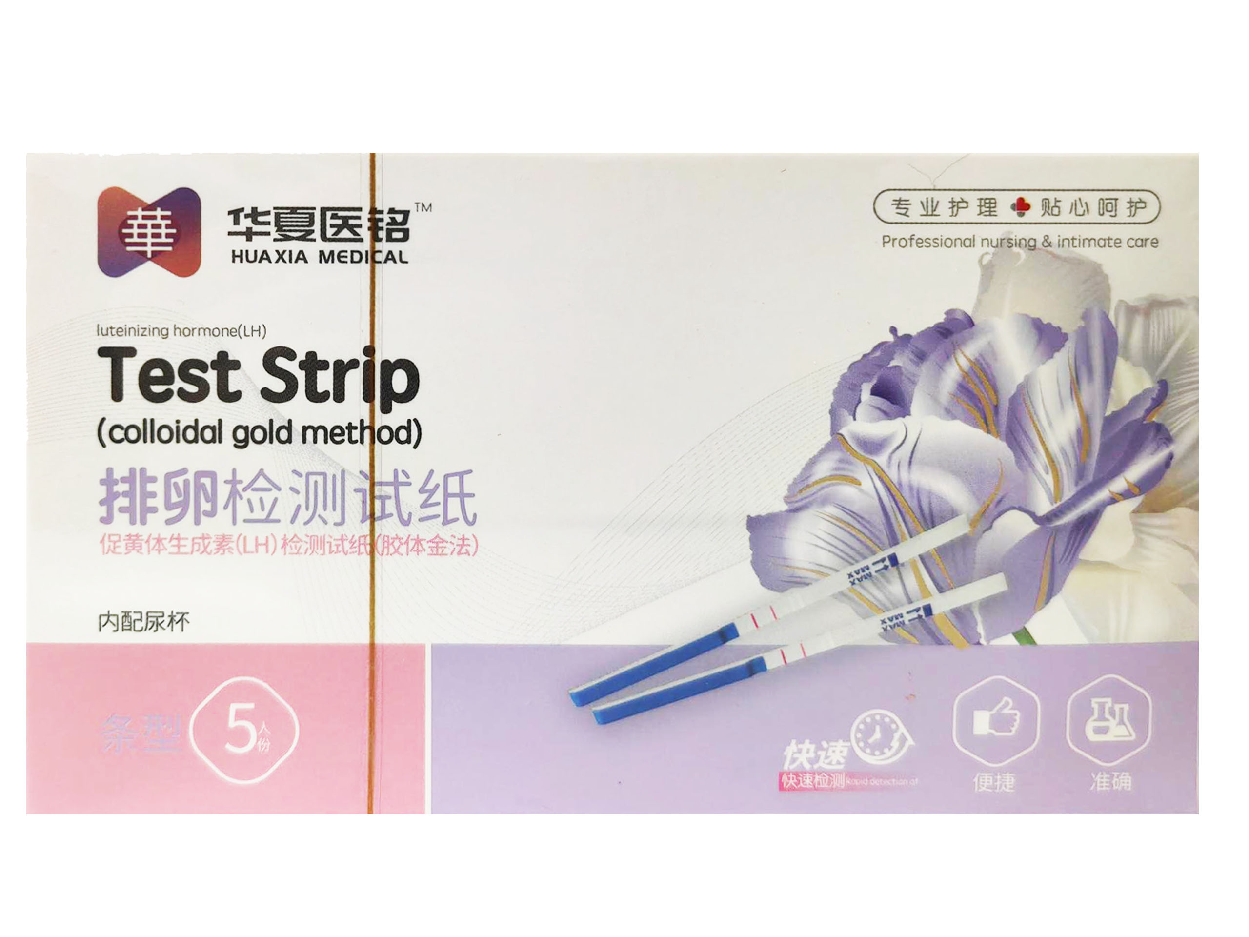 排卵检测试纸