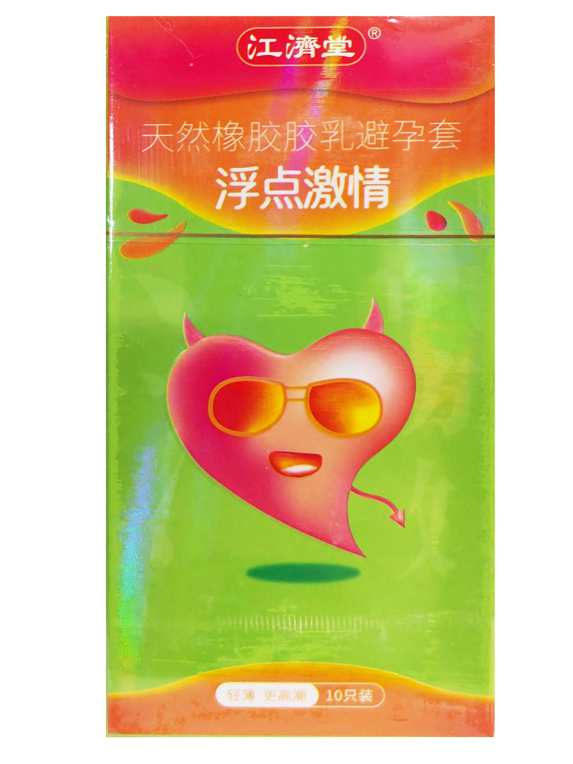 浮点激情 天然橡胶乳胶避孕套