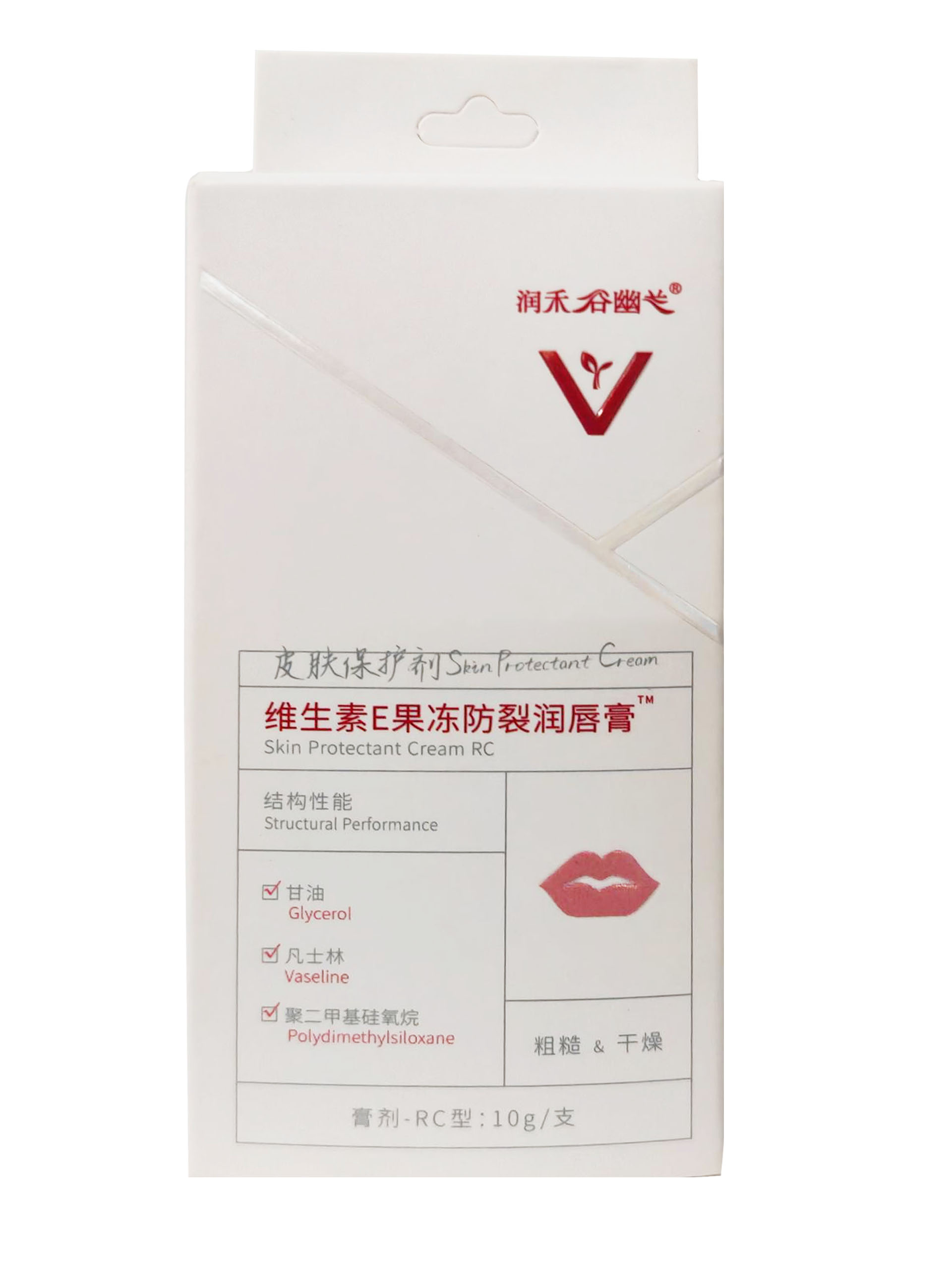 维生素E果冻防裂润唇膏