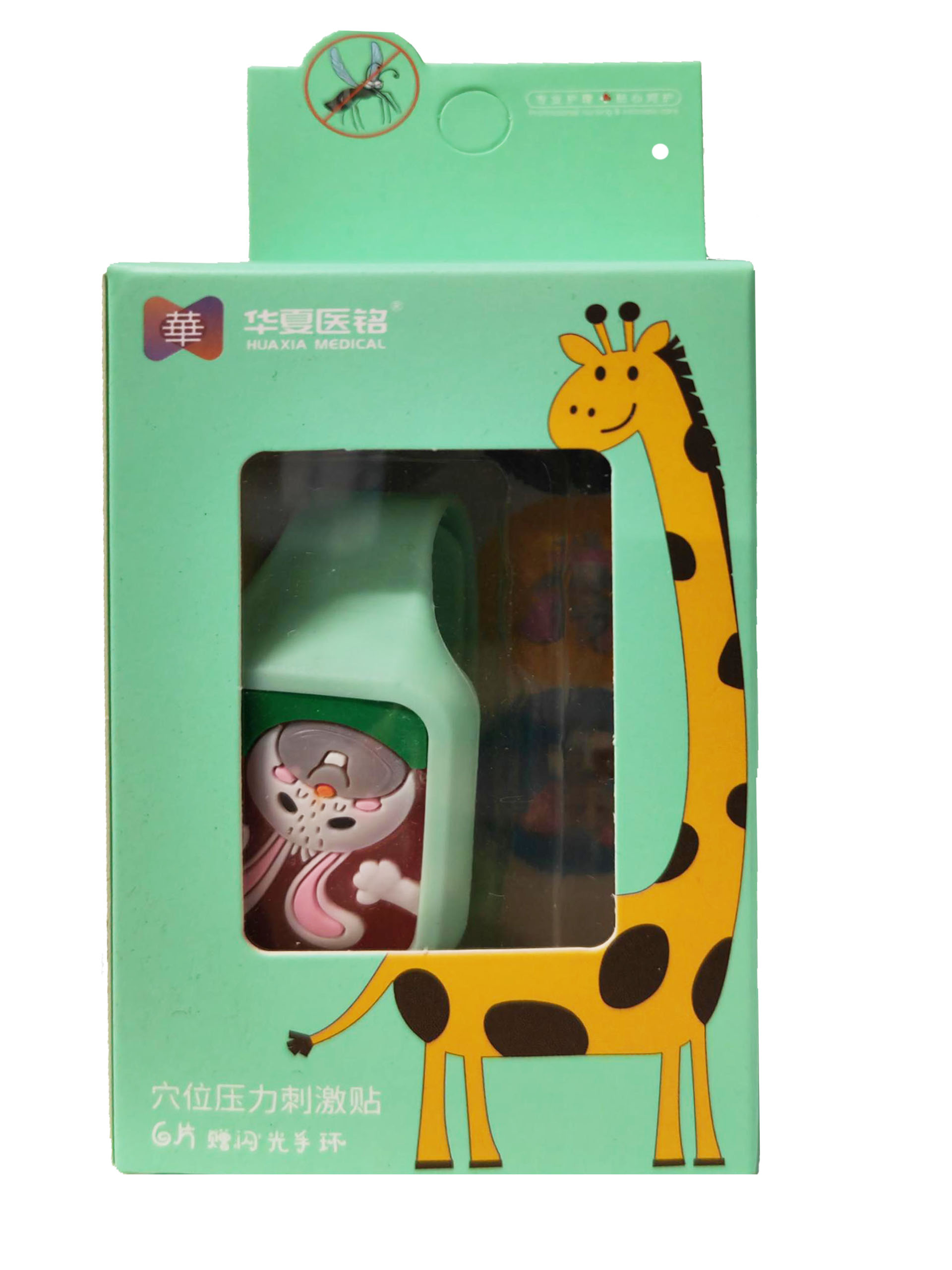 穴位压力刺激贴 手环