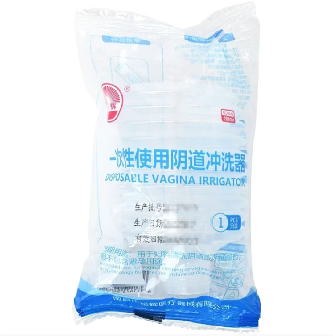 一次性使用阴道冲洗器