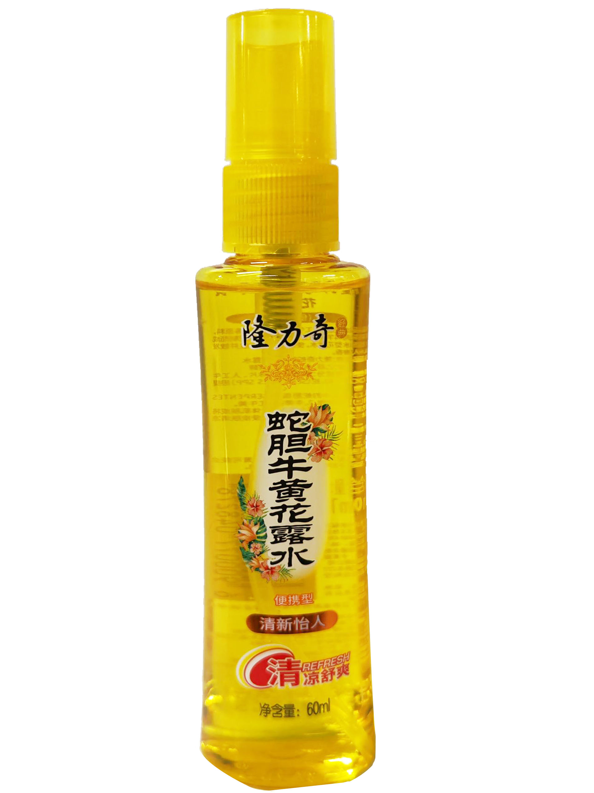 隆力奇 蛇胆牛黄花露水