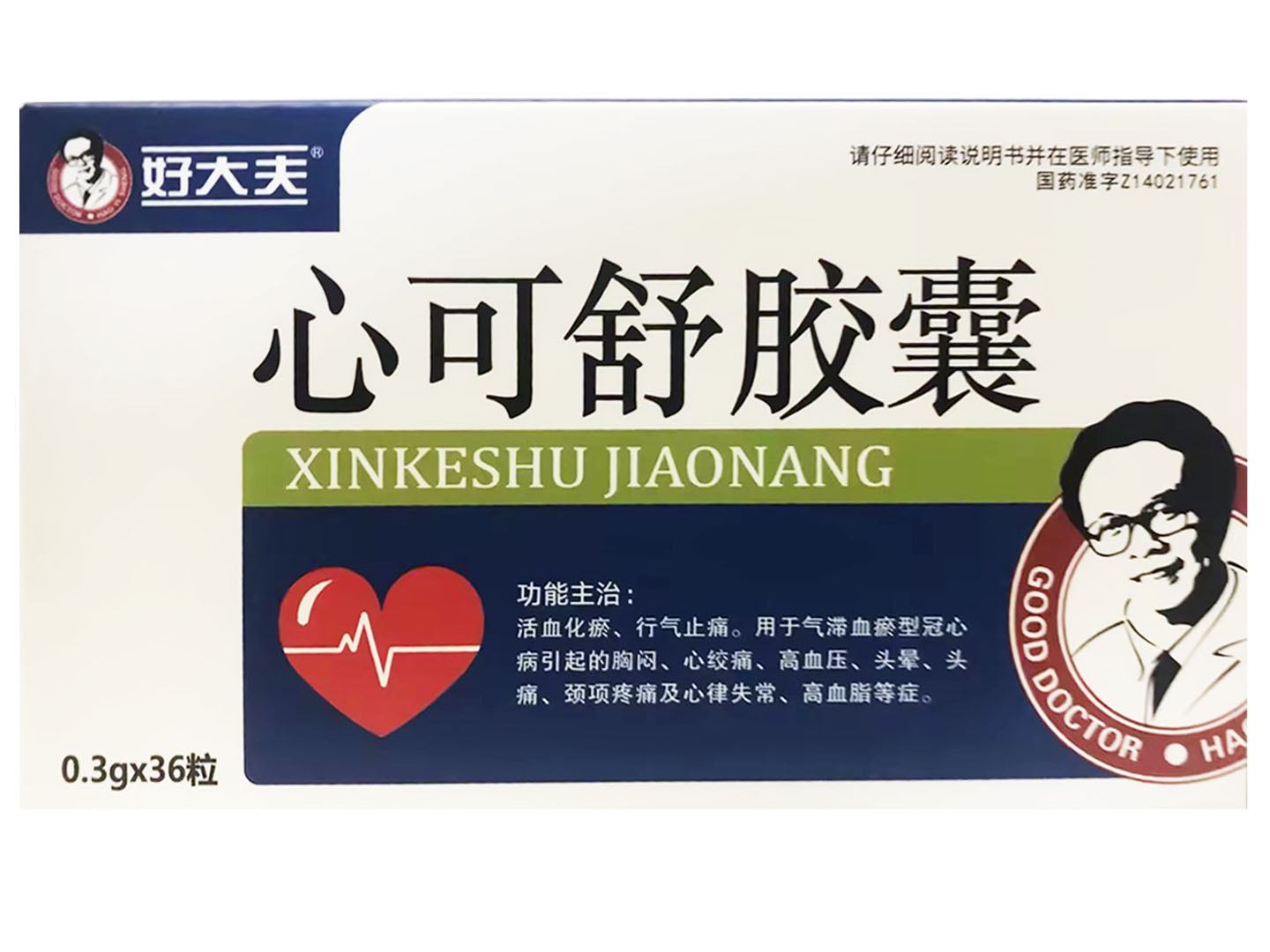 心可舒胶囊