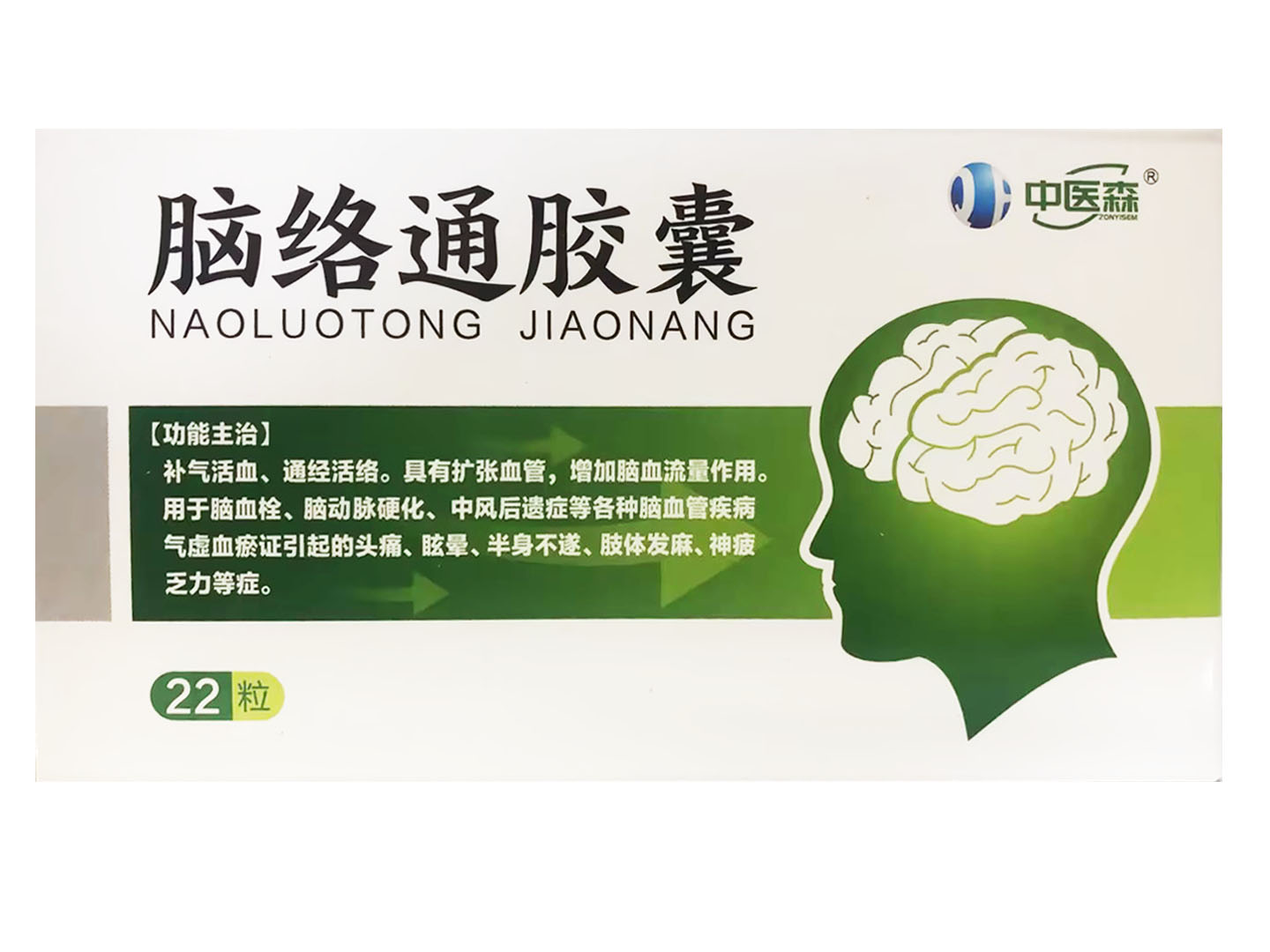 脑络通胶囊