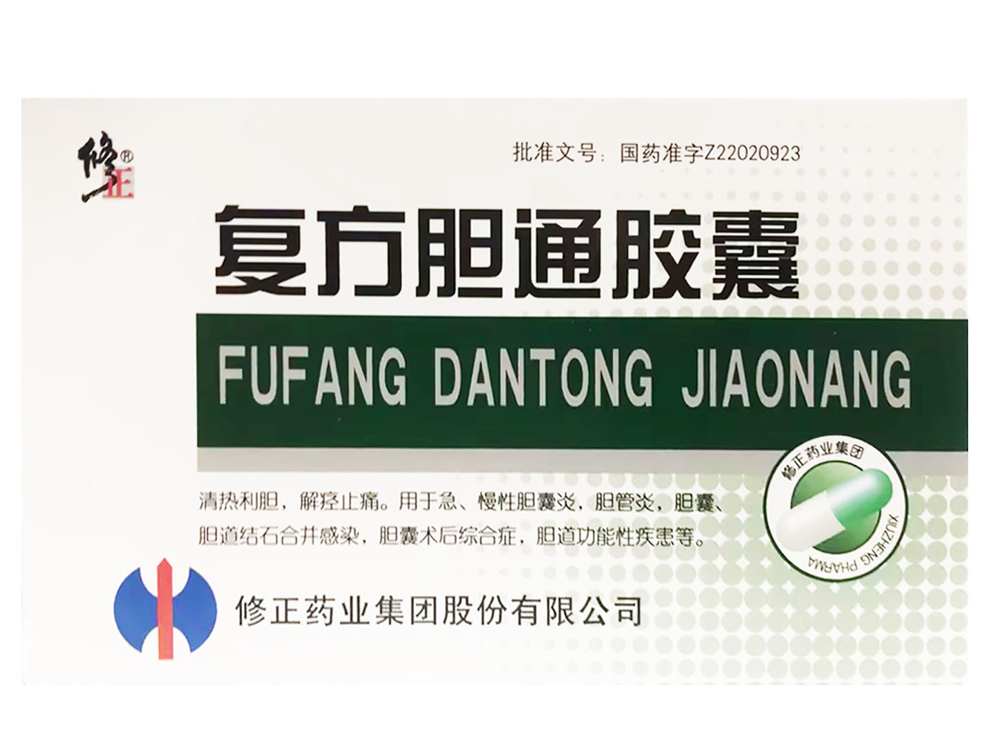 复方胆通胶囊