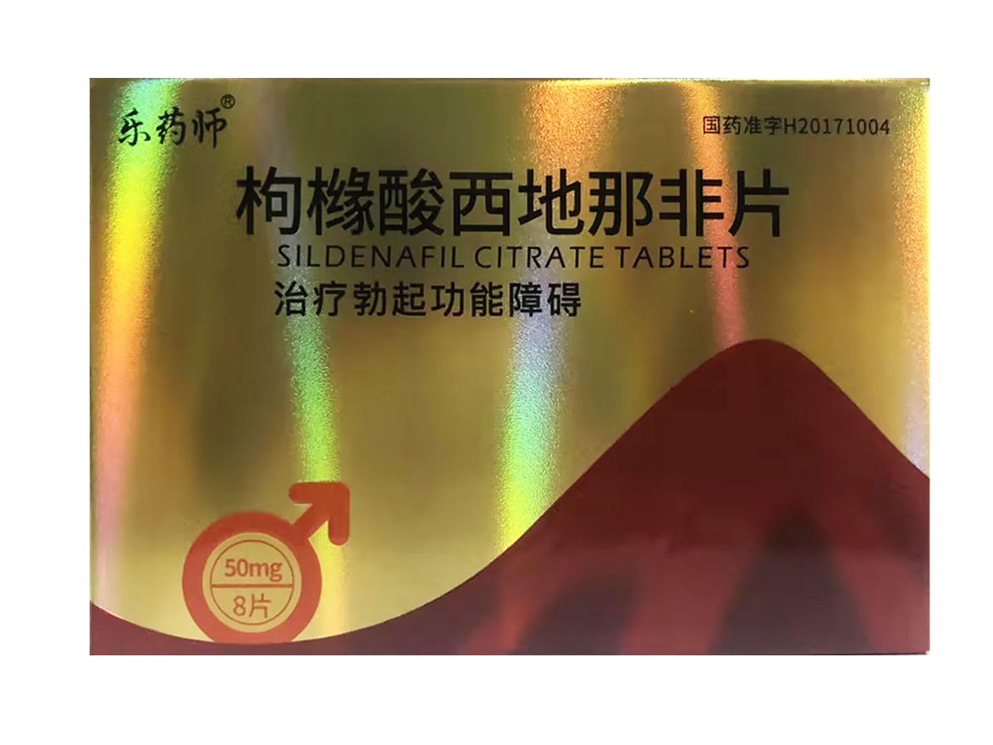 枸橼酸西地那非片