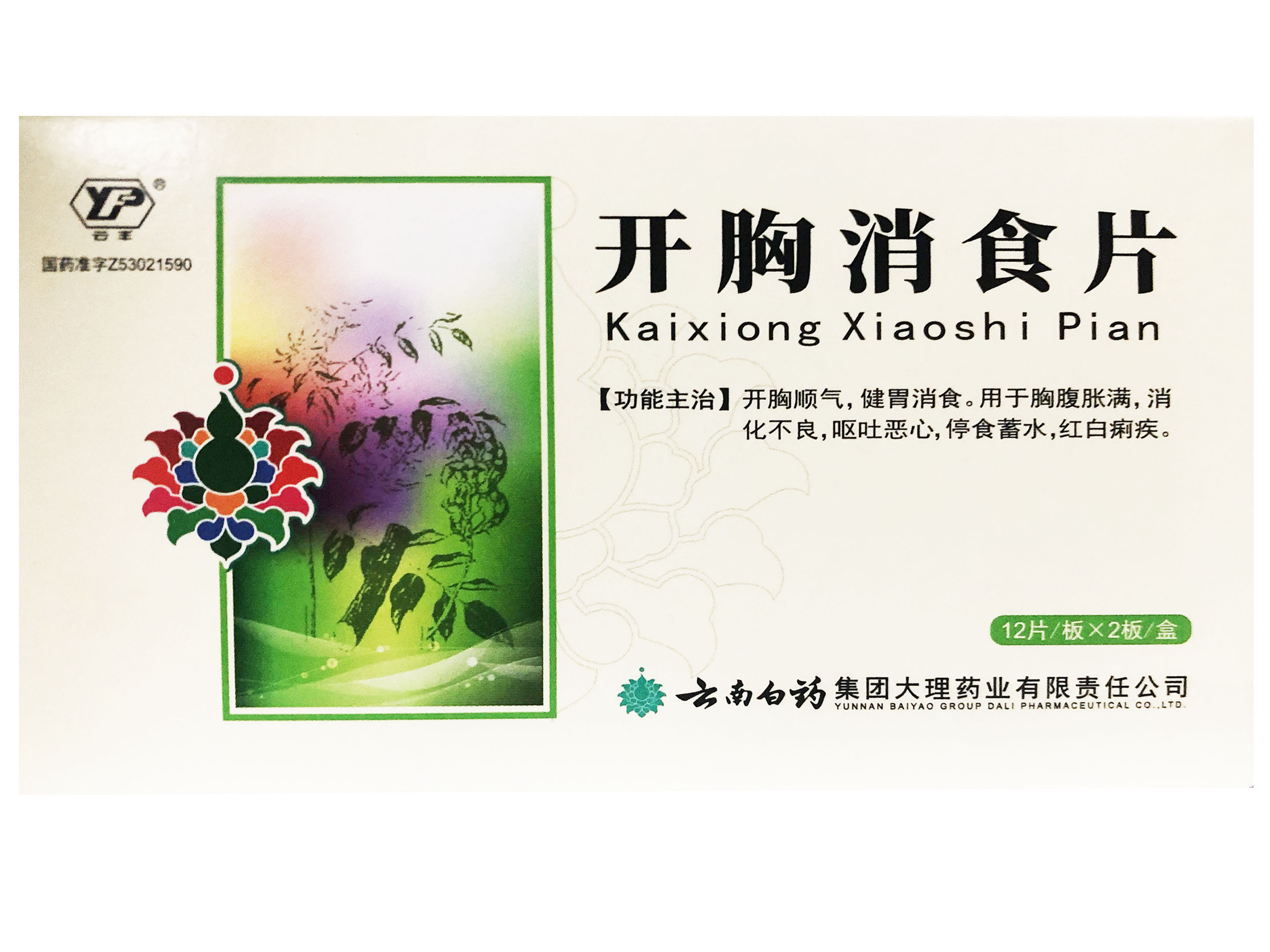 开胸顺气片