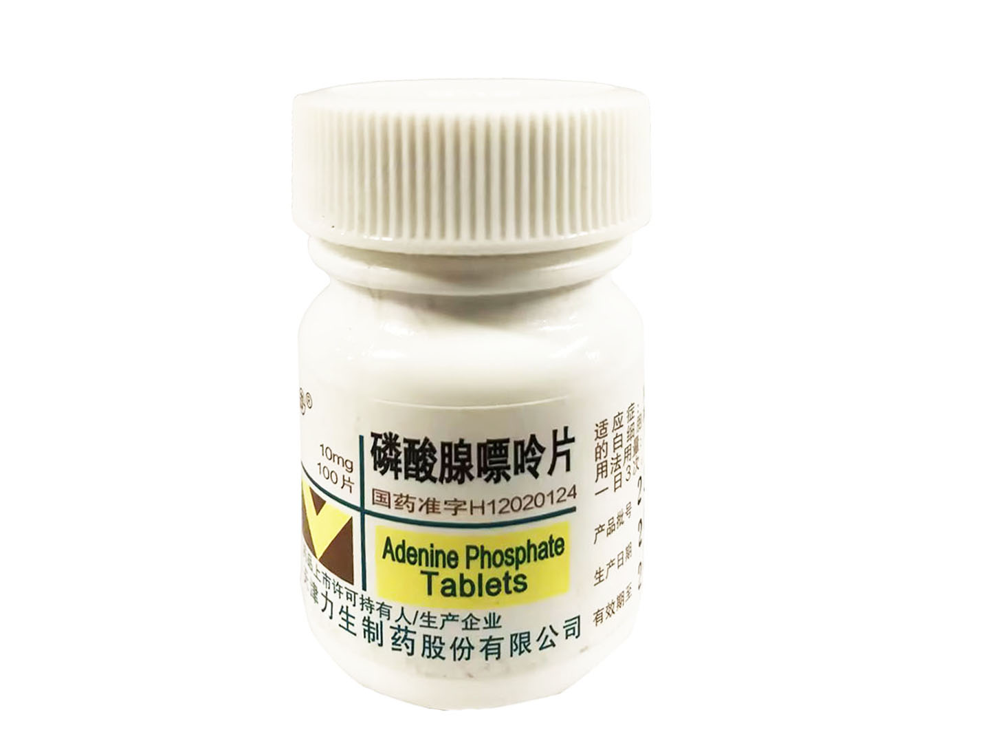 磷酸腺嘌呤片