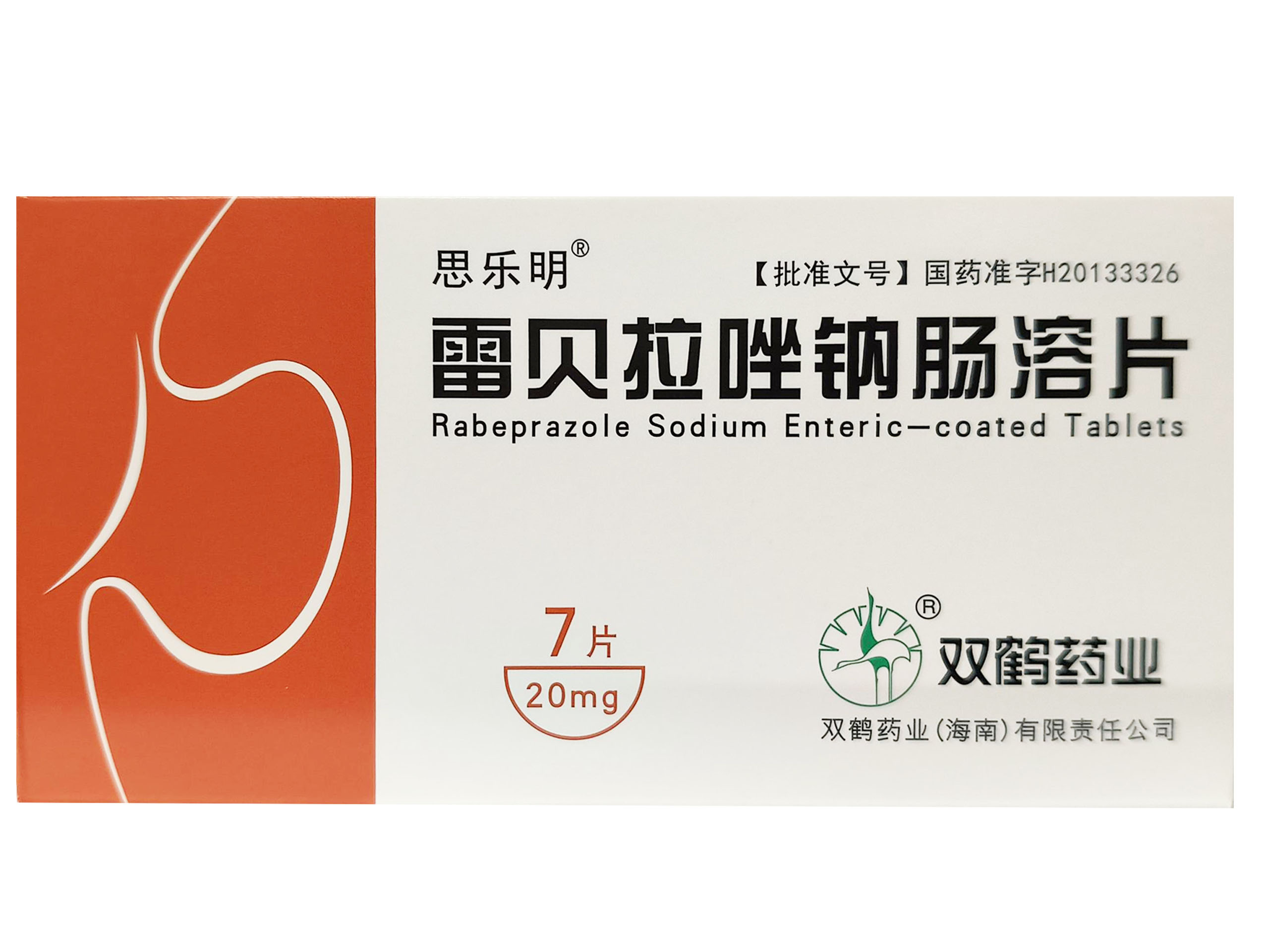 雷贝拉唑钠肠溶片