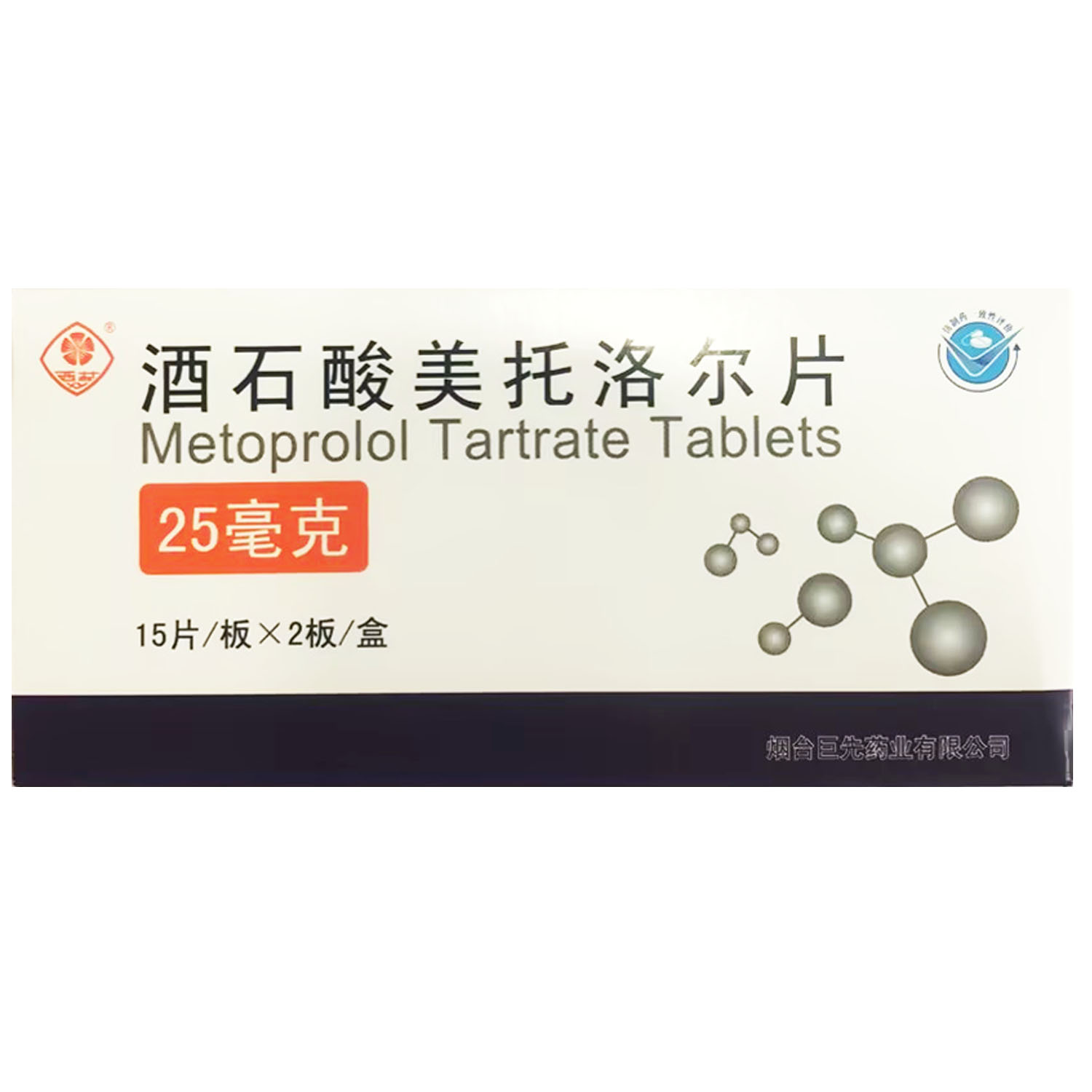 酒石酸美托洛尔片