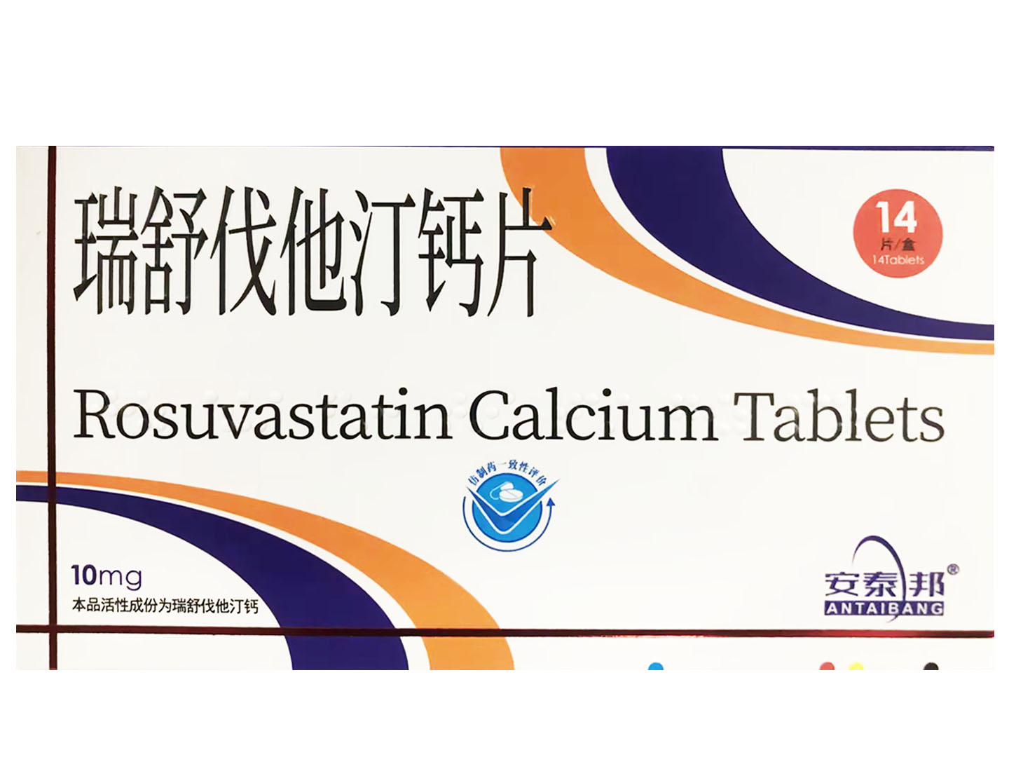 瑞舒伐他汀钙片