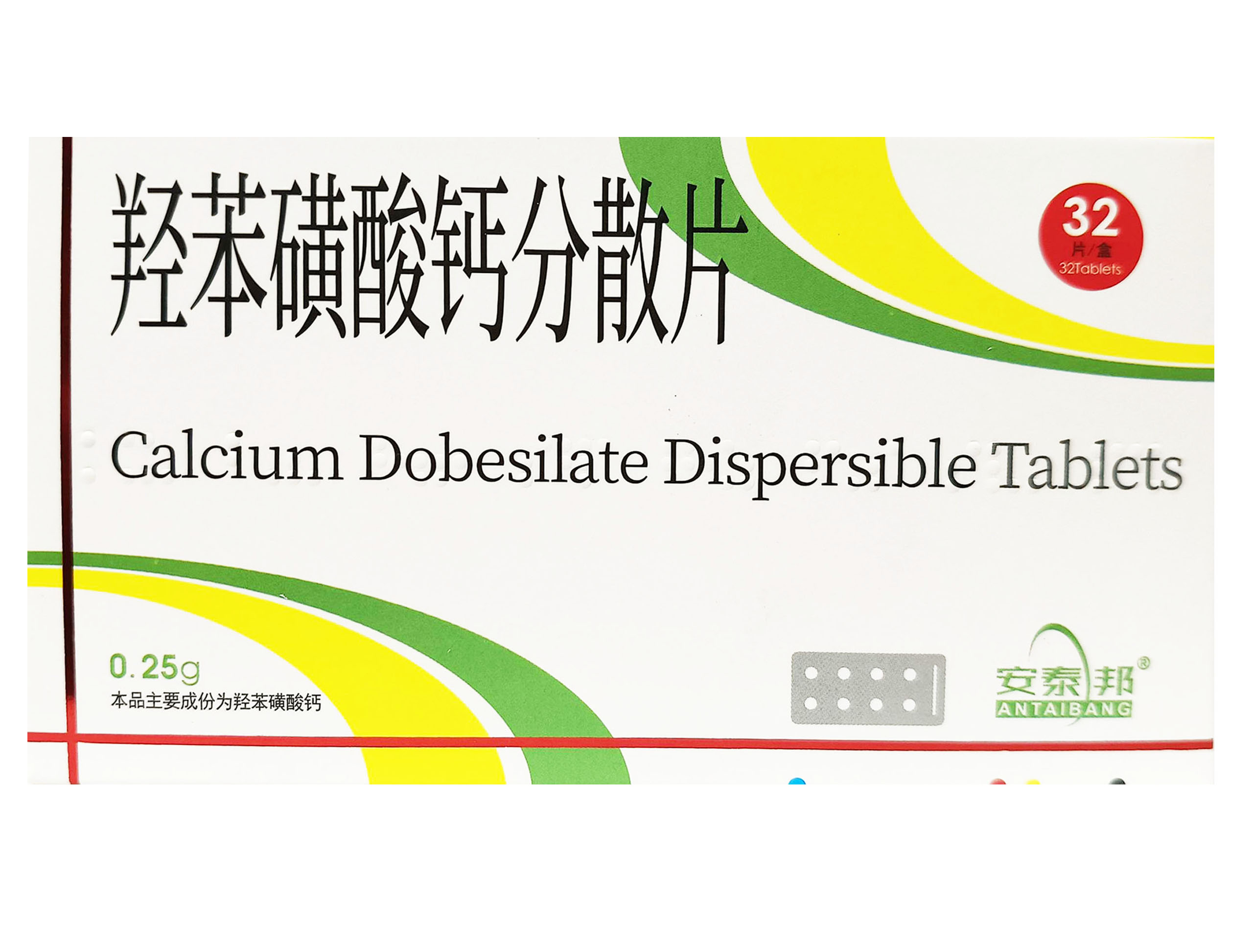 羟苯磺酸钙分散片