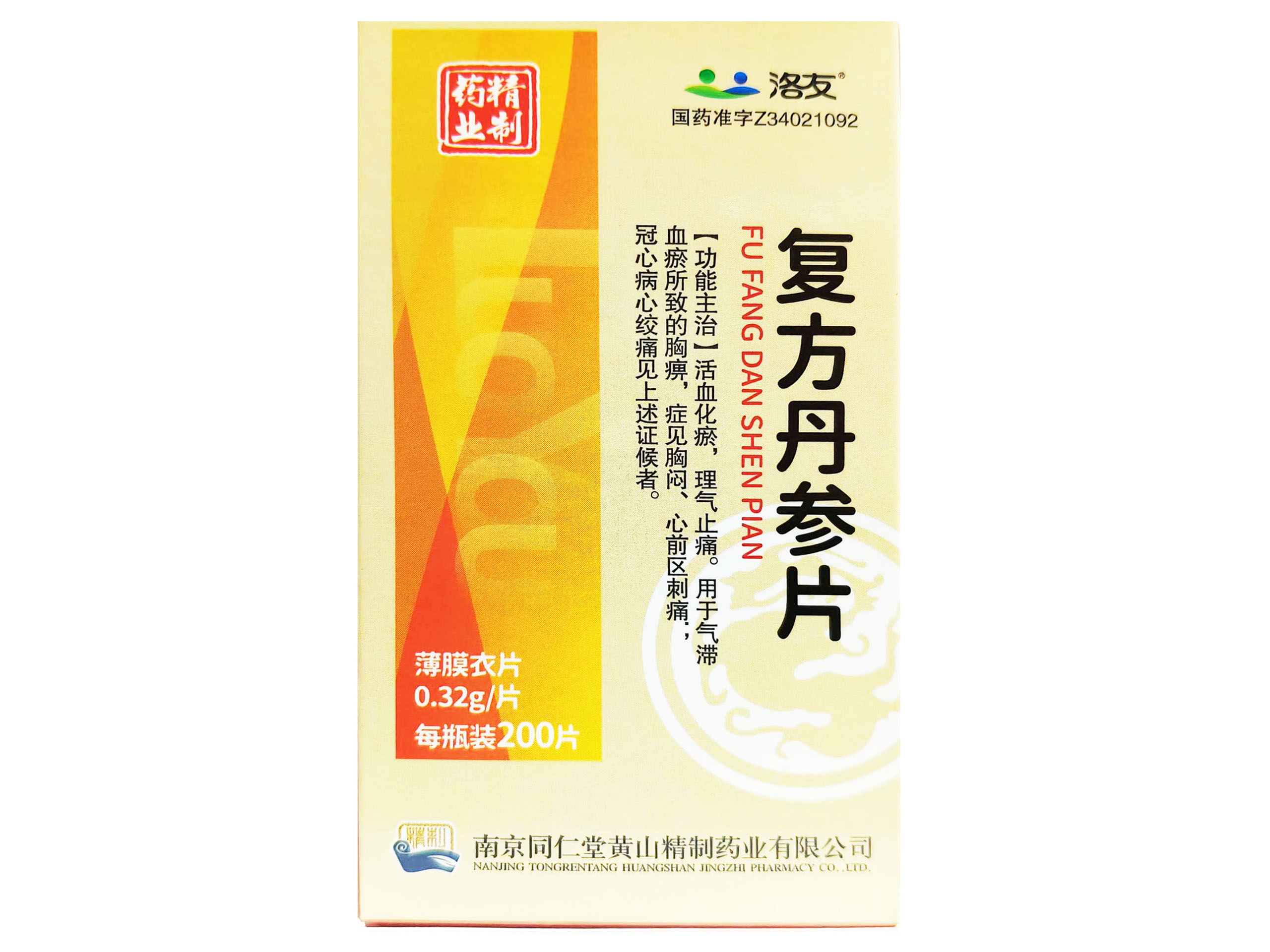 复方丹参片