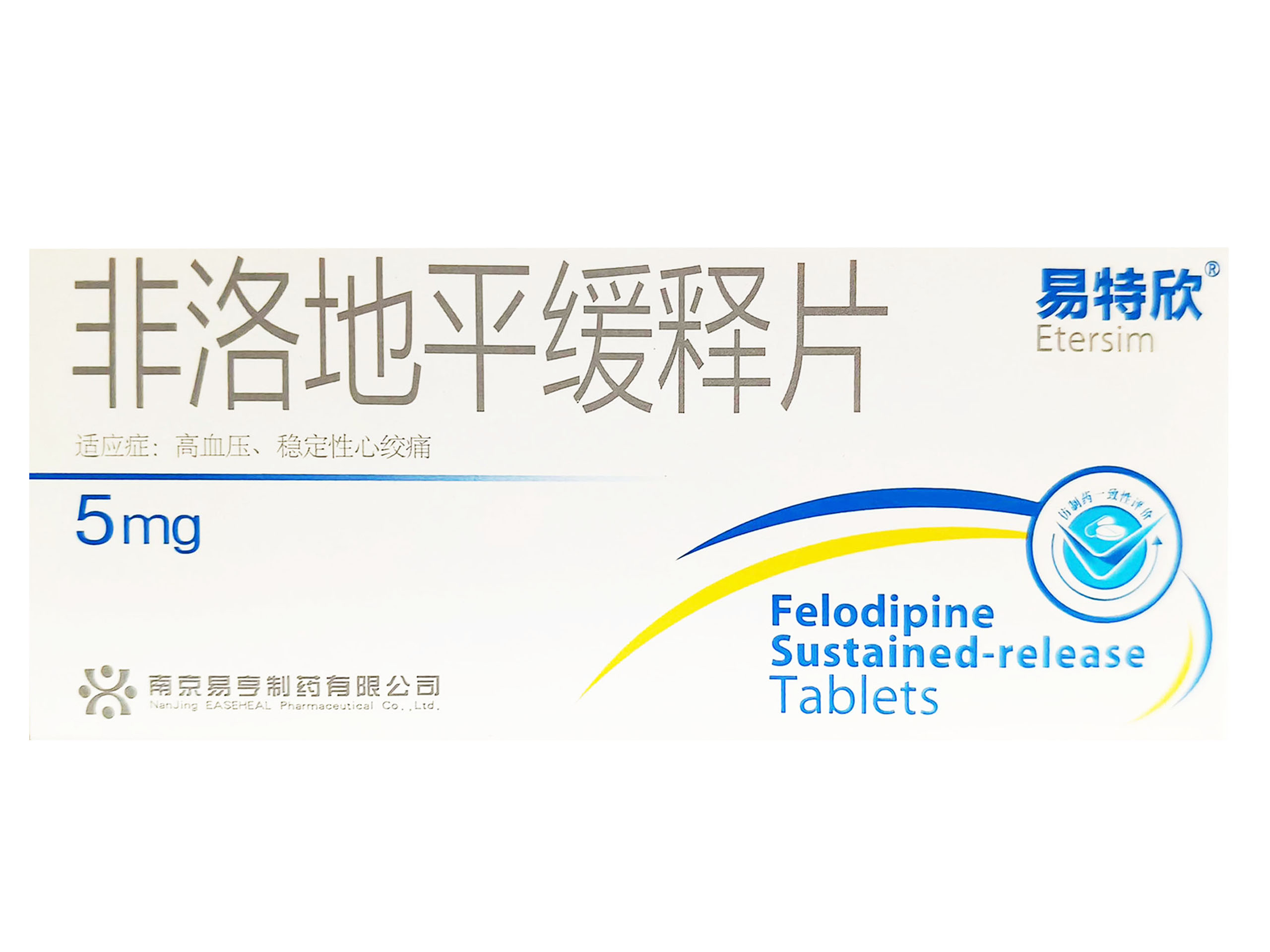 非洛地平缓释片