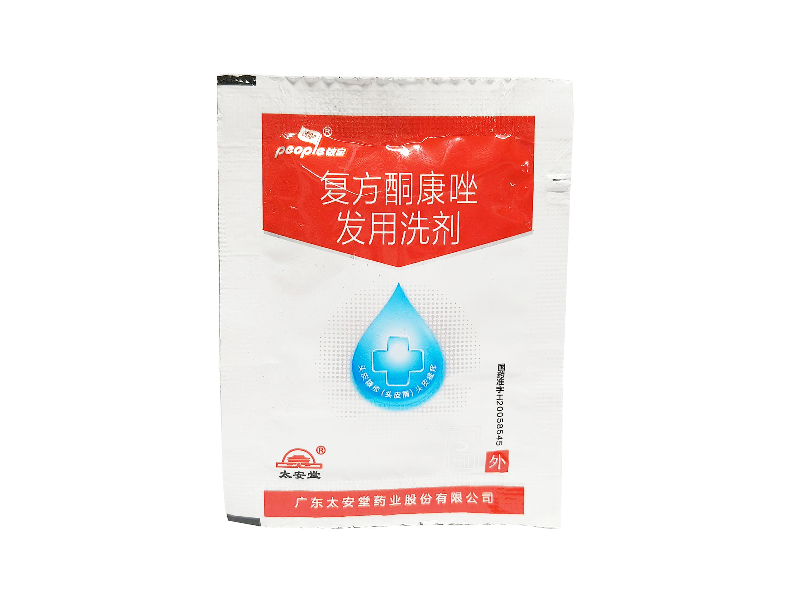 复方酮康唑发用洗剂