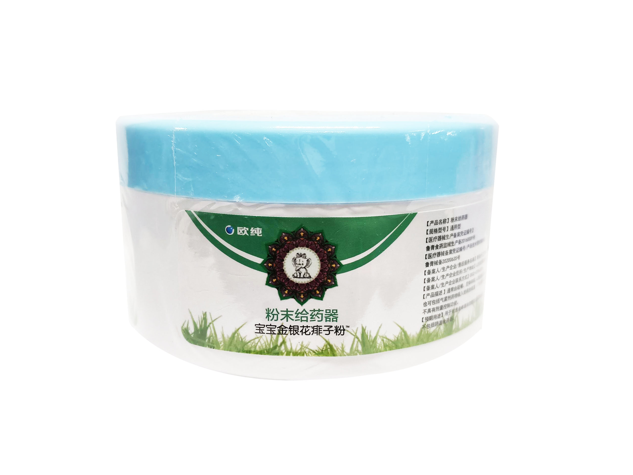 粉末给药器（痱子粉）