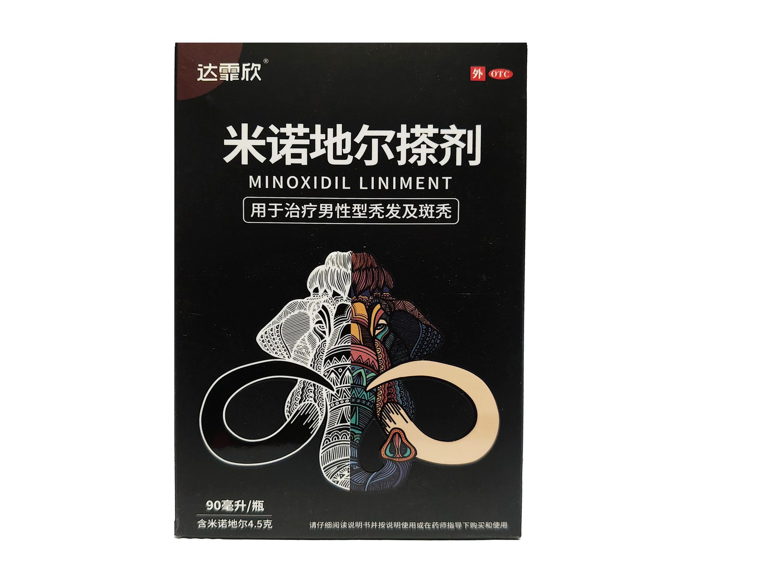 米诺地尔擦剂