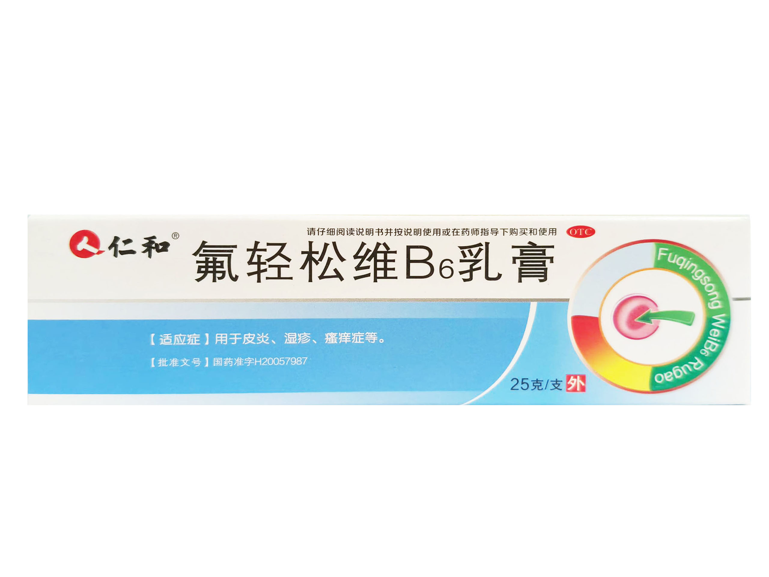 氟轻松维B6乳膏