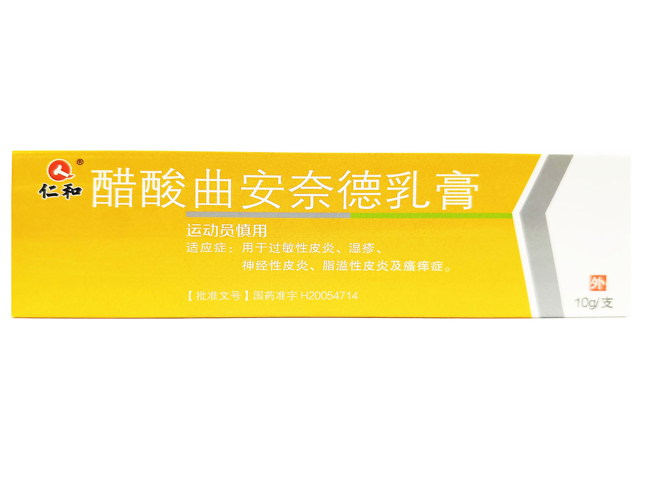 醋酸曲安奈德乳膏