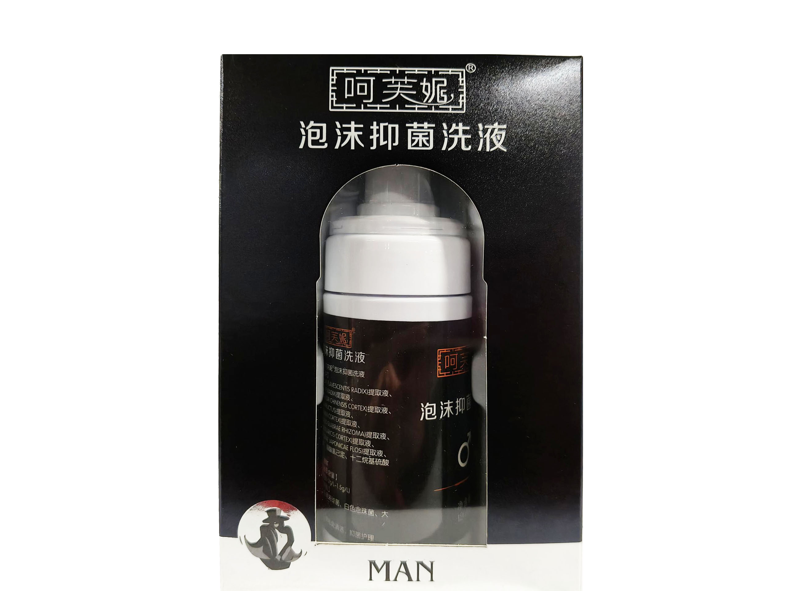 泡沫抑菌洗液（男士洗液）