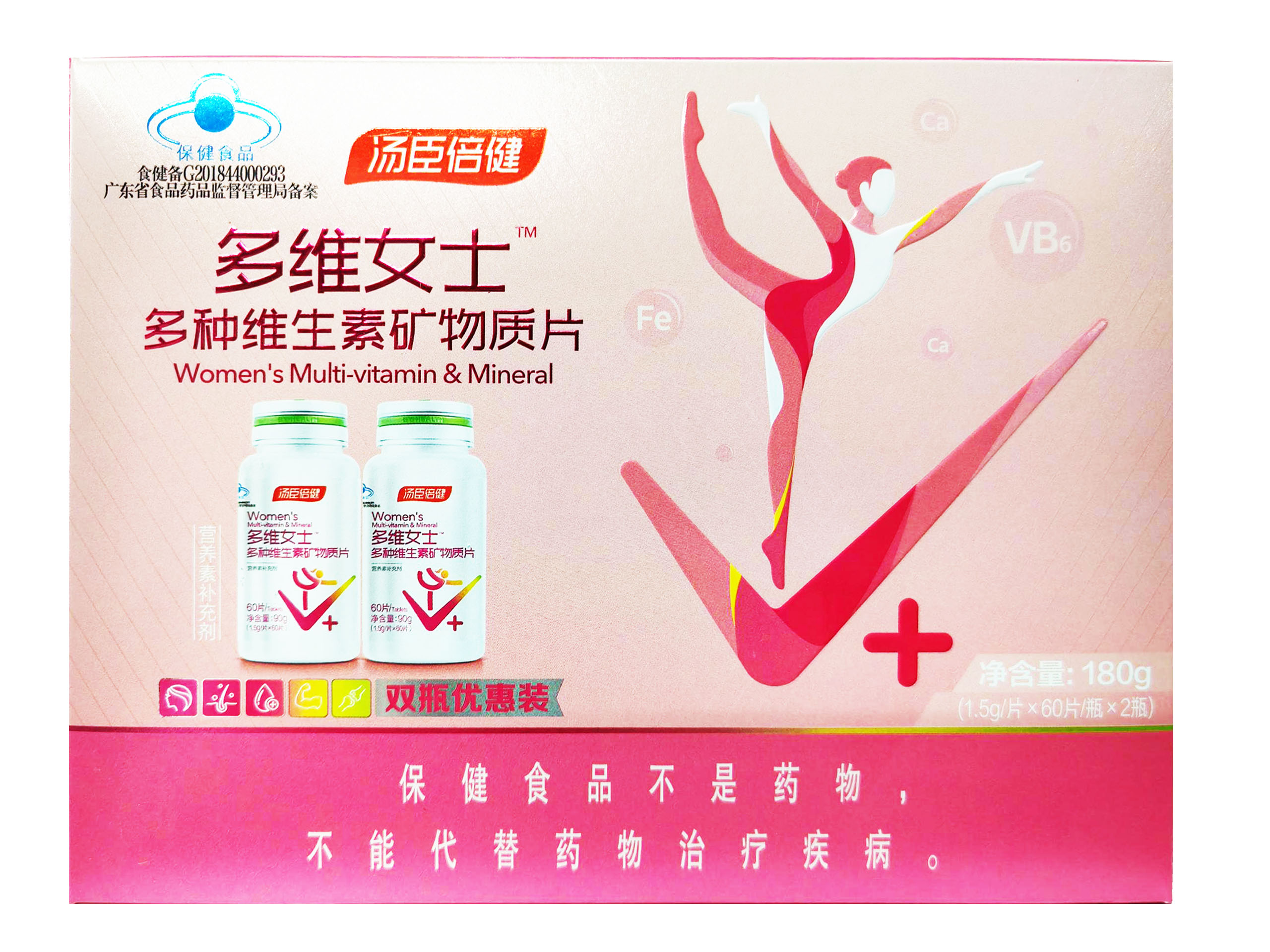 多维女士多种维生素矿物质片