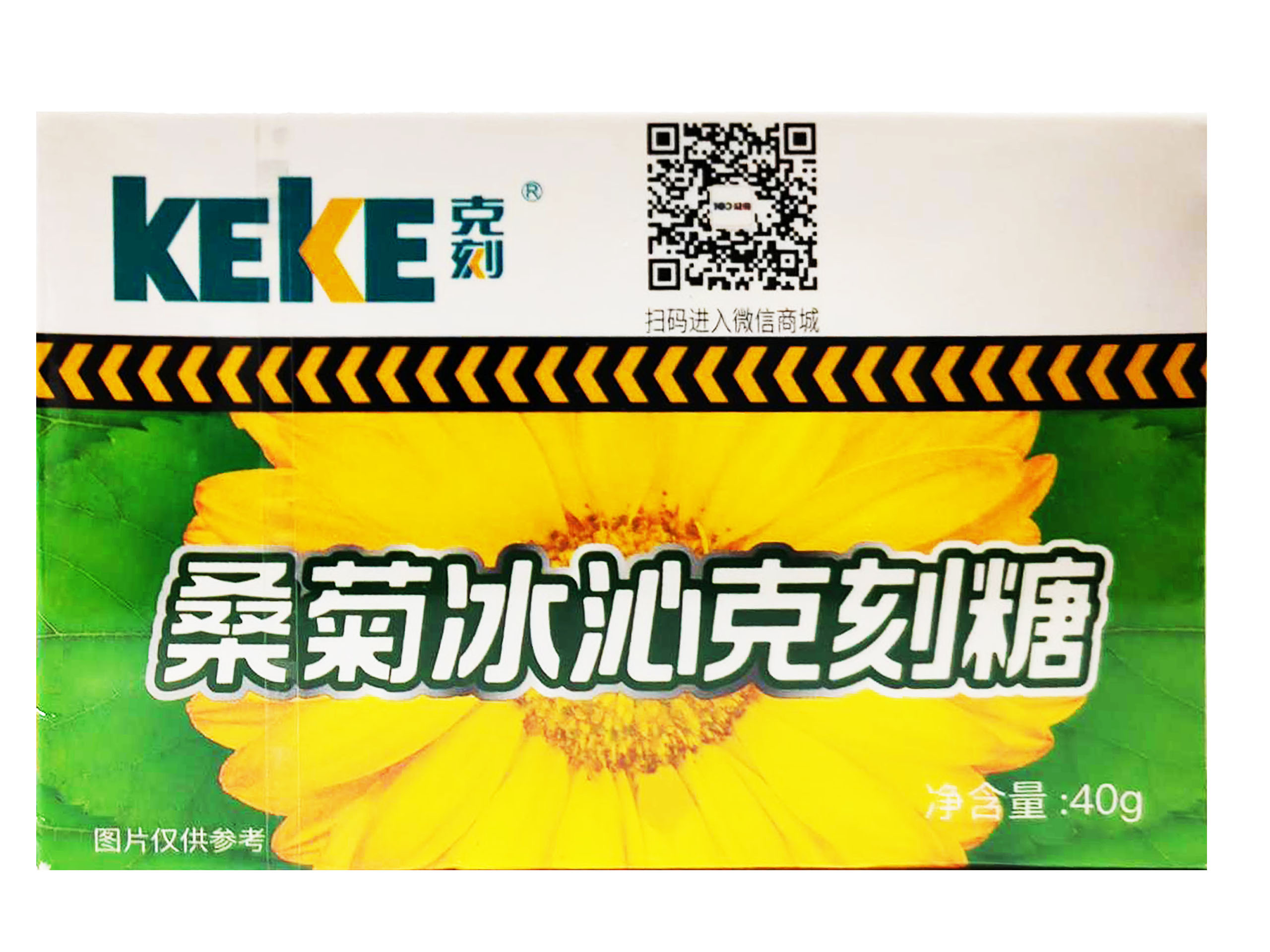 桑菊冰片克咳片