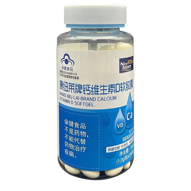 康纽莱牌钙维生素D软胶囊