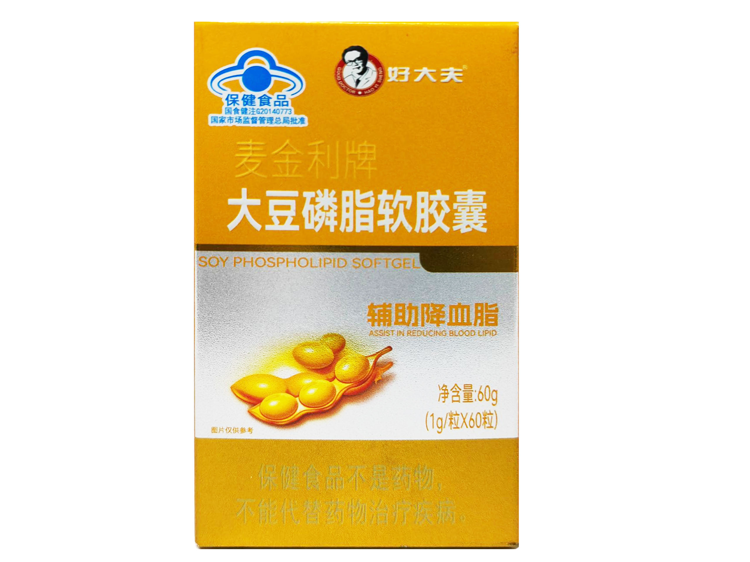 大豆磷脂软胶囊