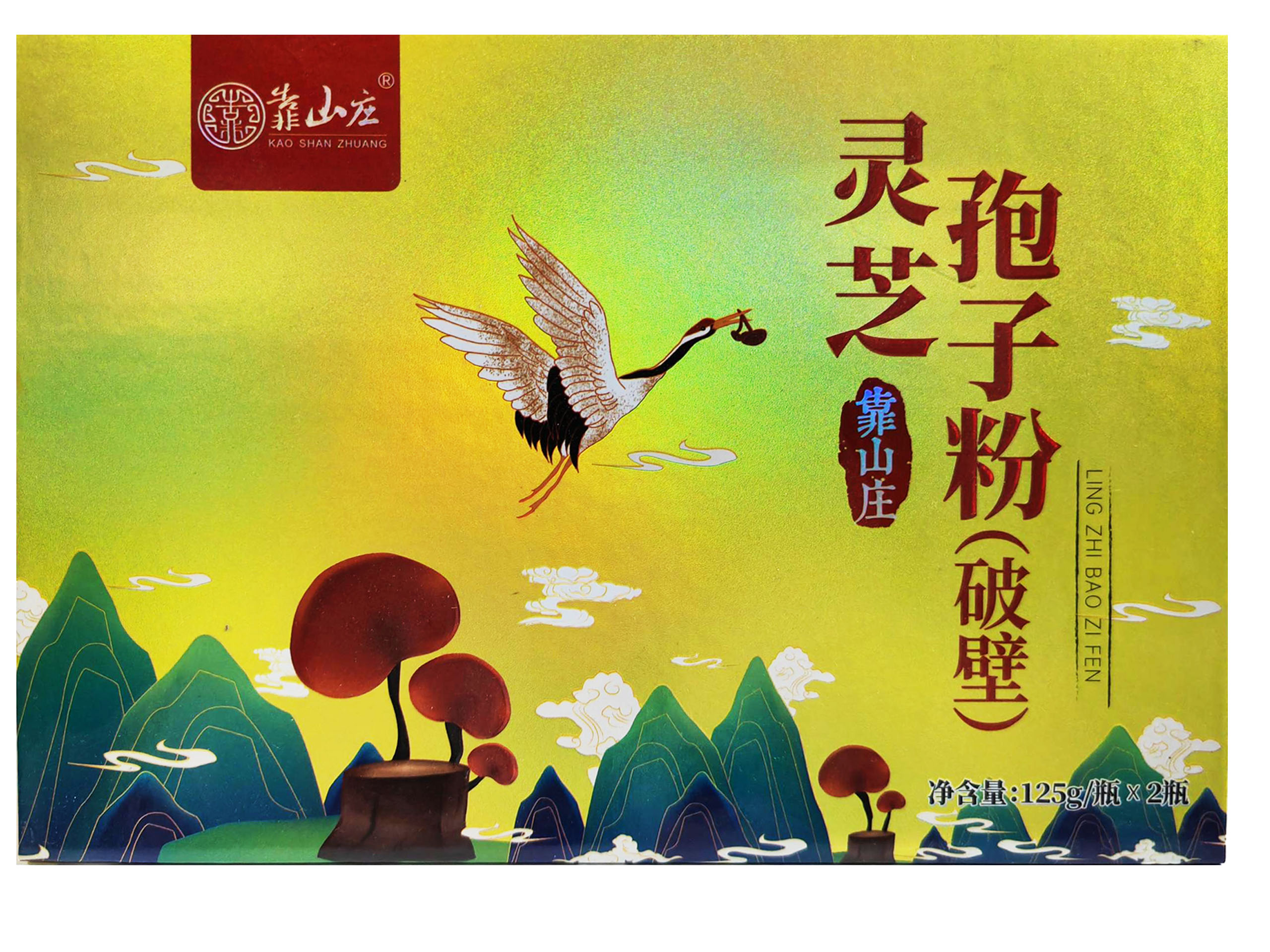 破壁灵芝孢子粉