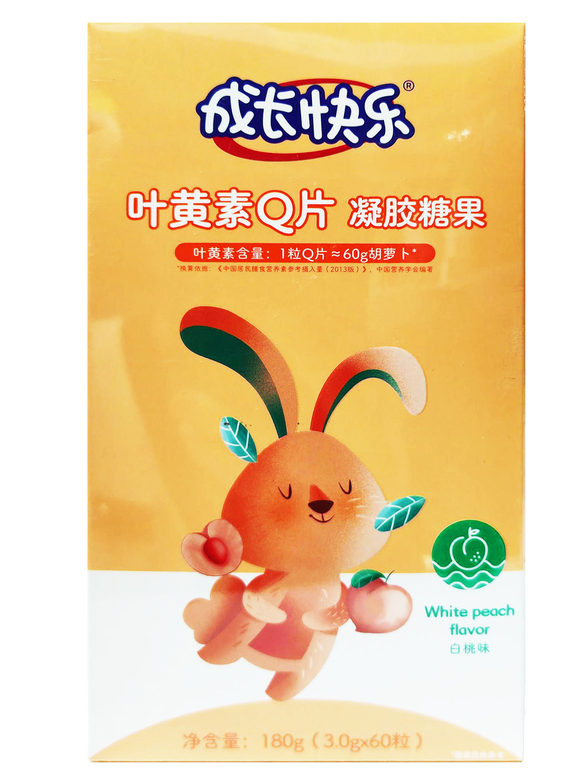 成长快乐叶黄素Q片