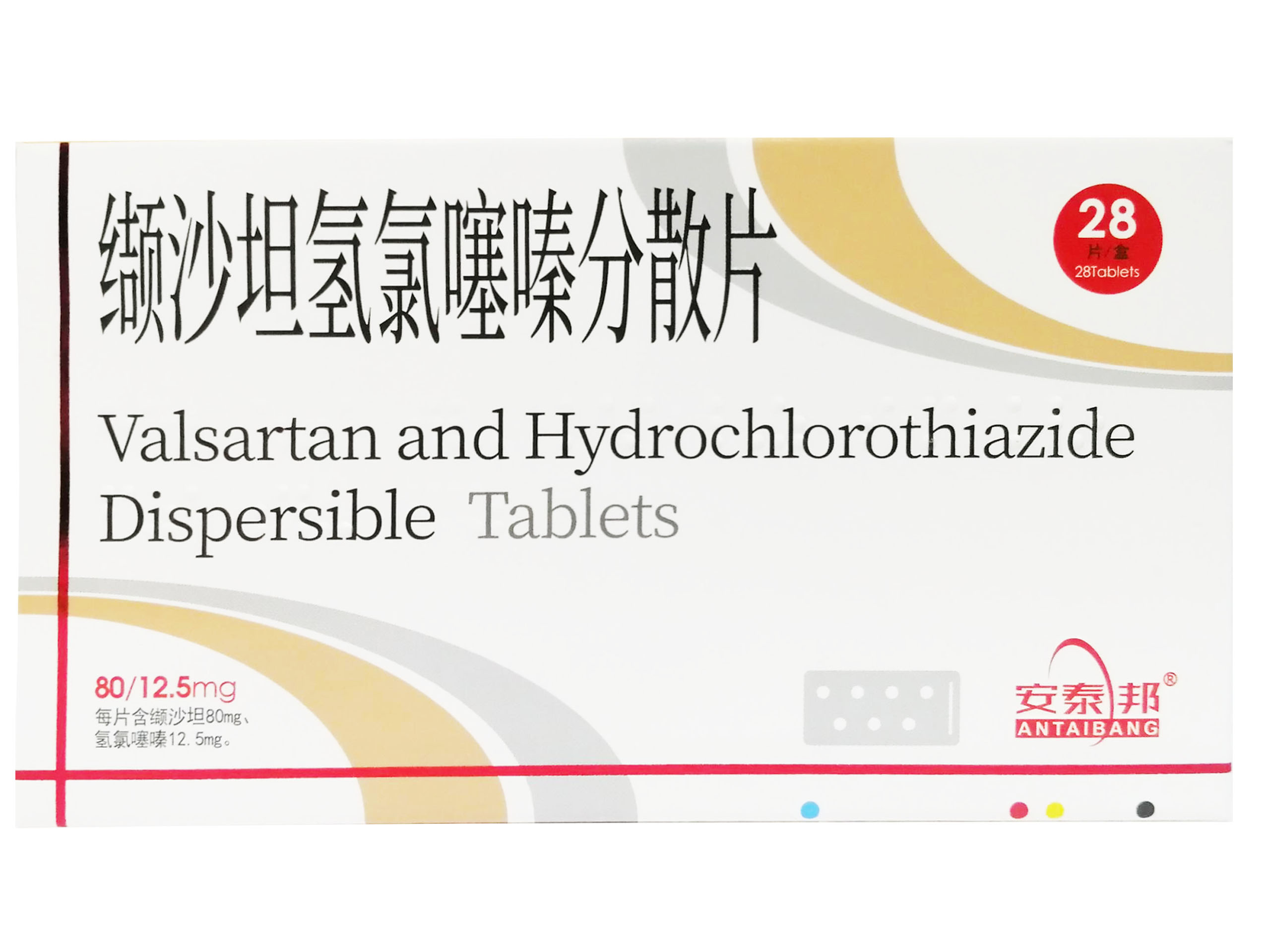缬沙坦氢氯噻嗪分散片