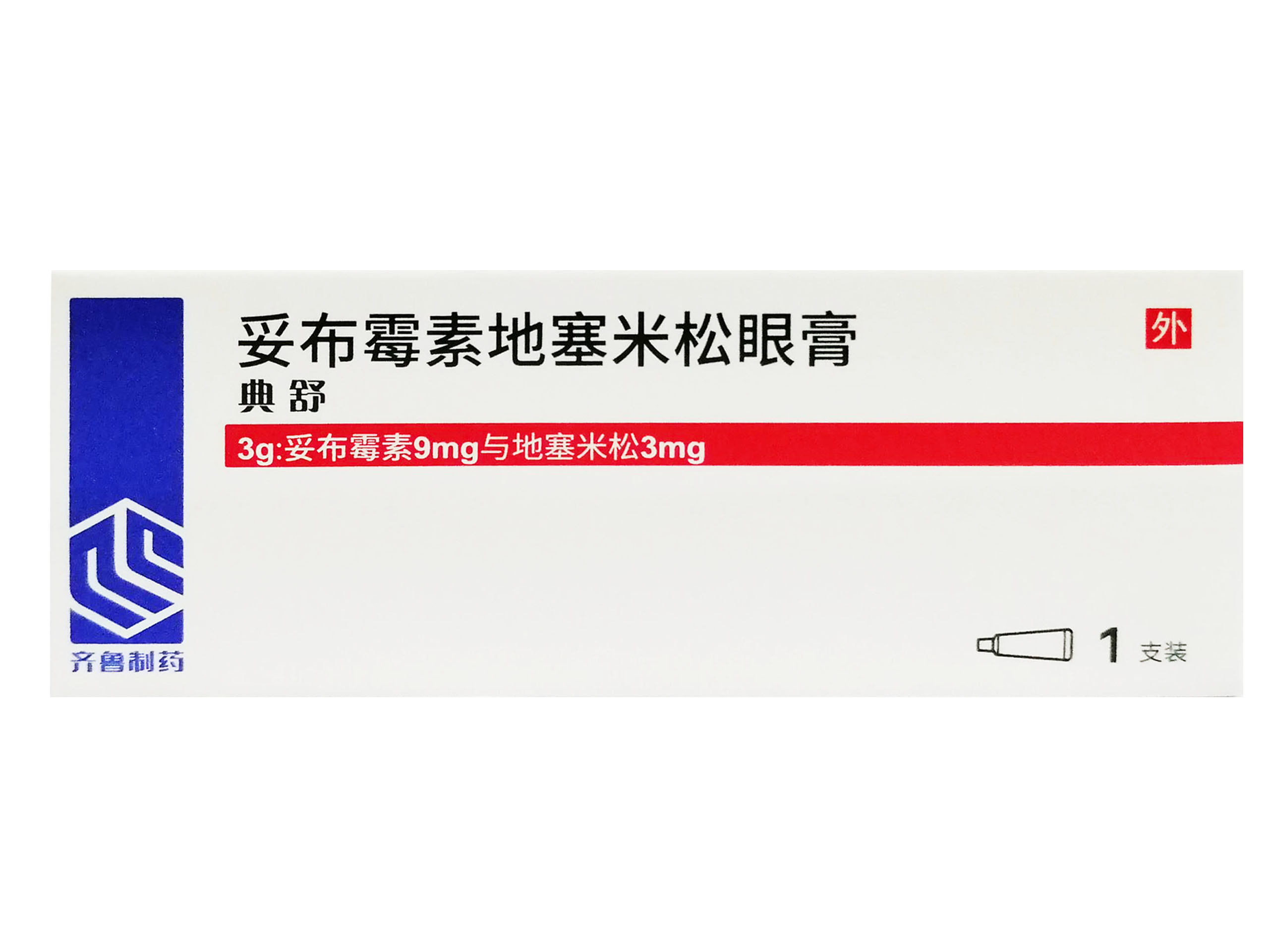 妥布霉素地塞米松眼膏（典舒）