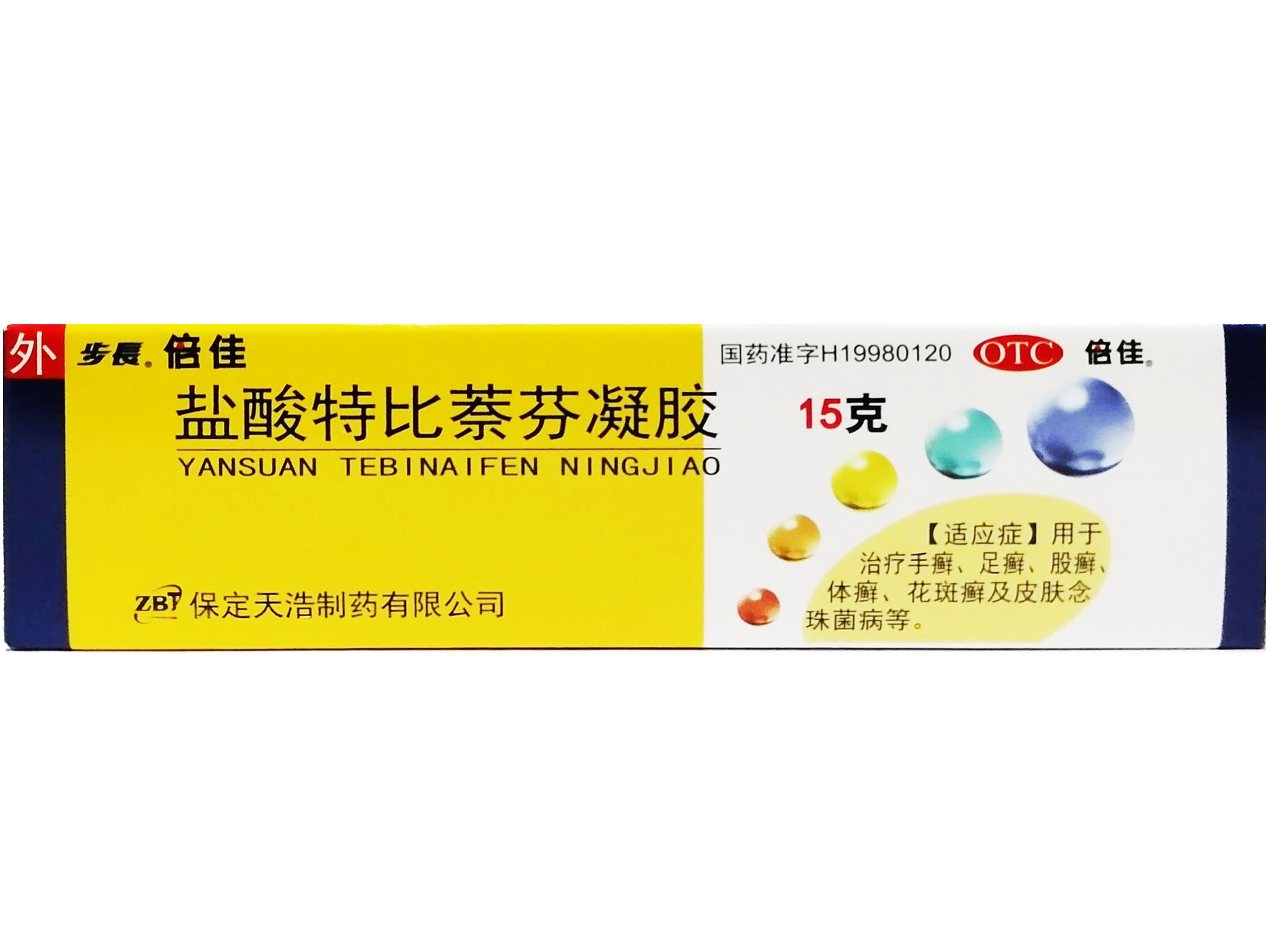 盐酸特比萘酚凝胶