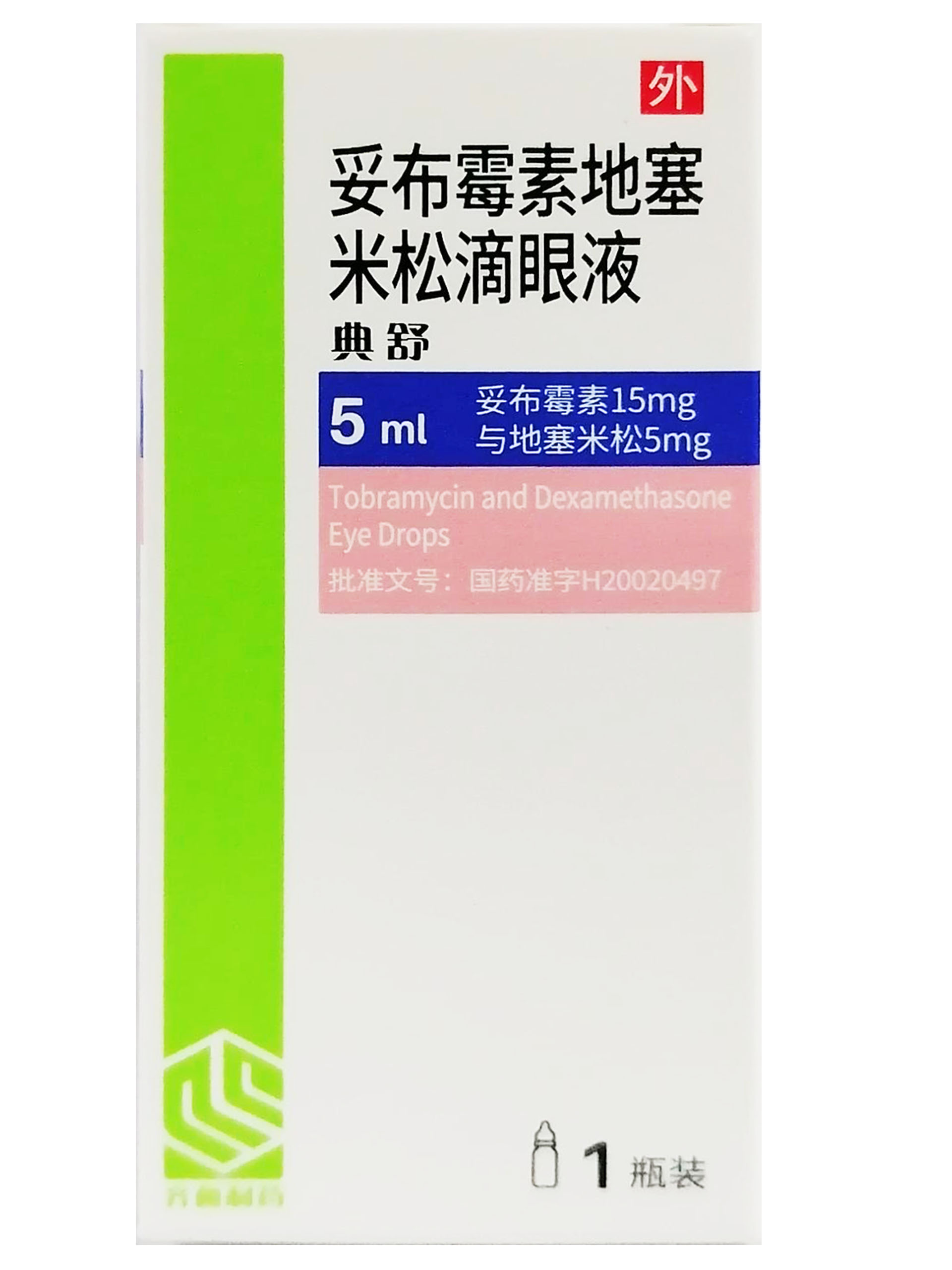 妥布霉素地塞米松滴眼液