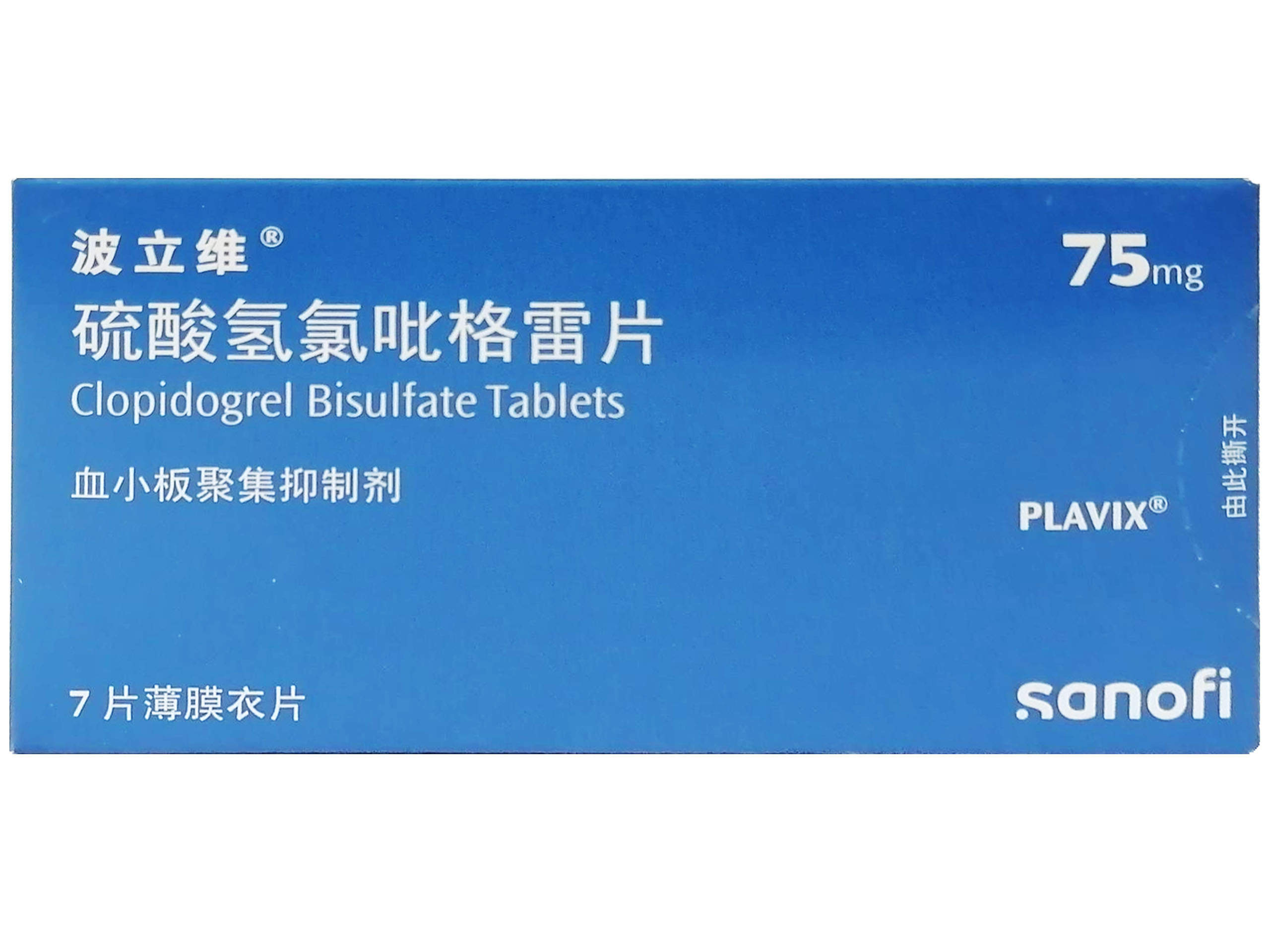 硫酸氢氯吡格雷片