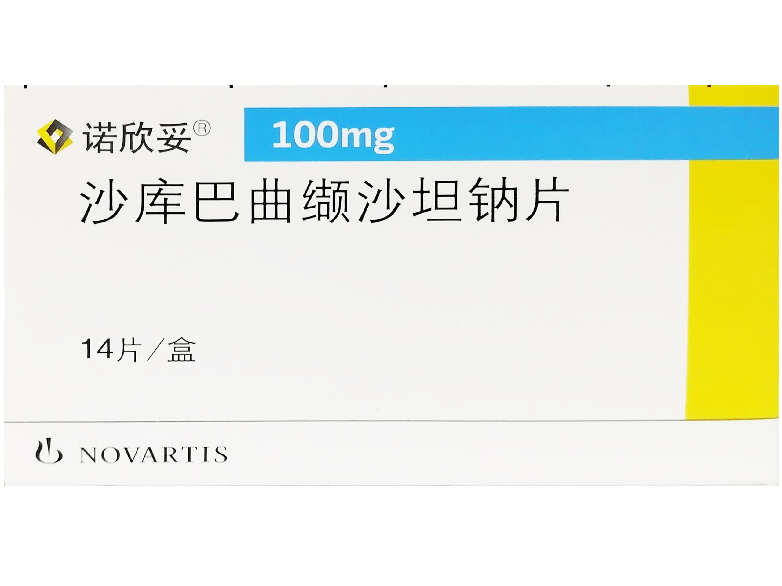沙库巴曲缬沙坦钠片