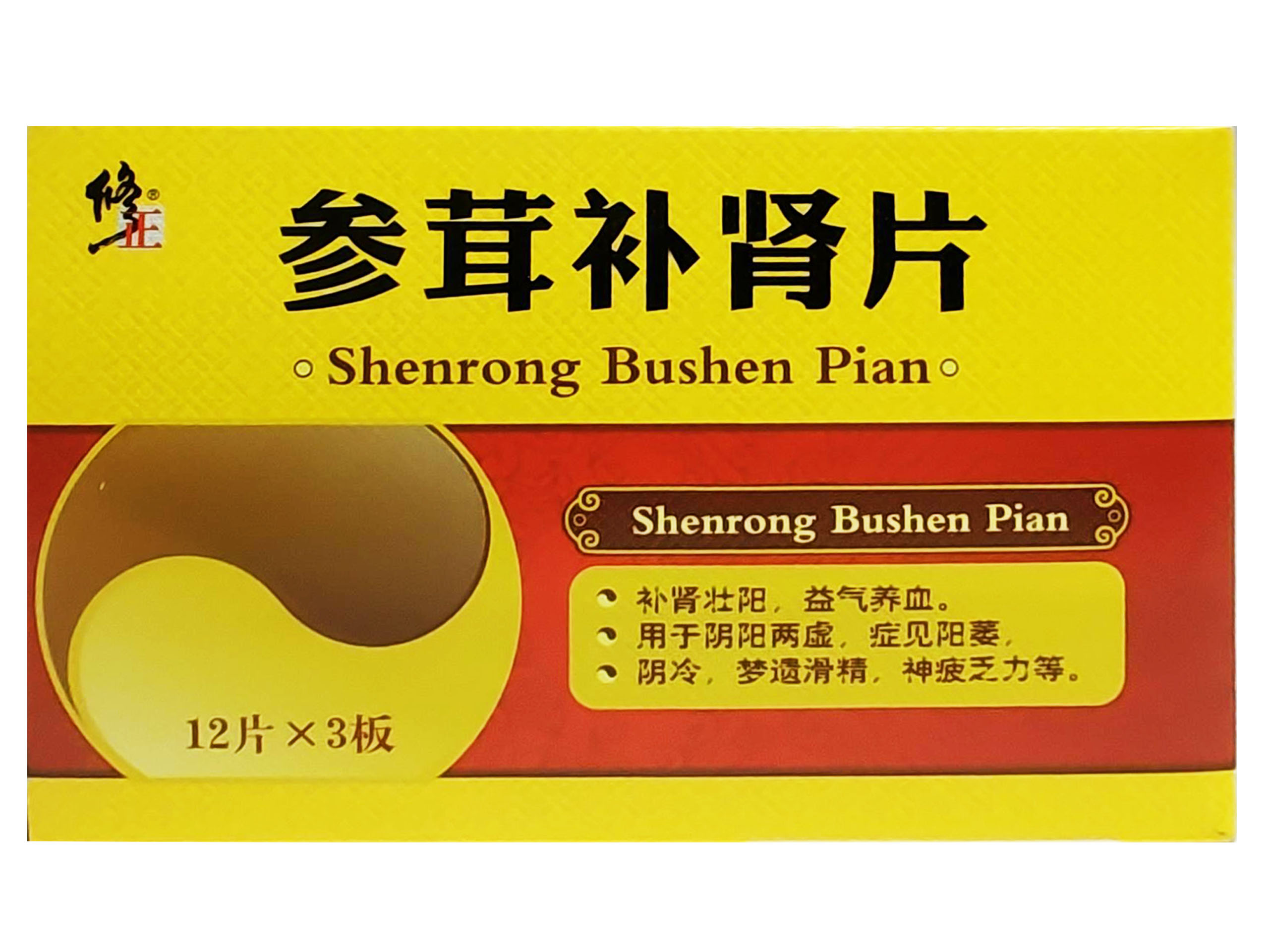 参茸补肾片