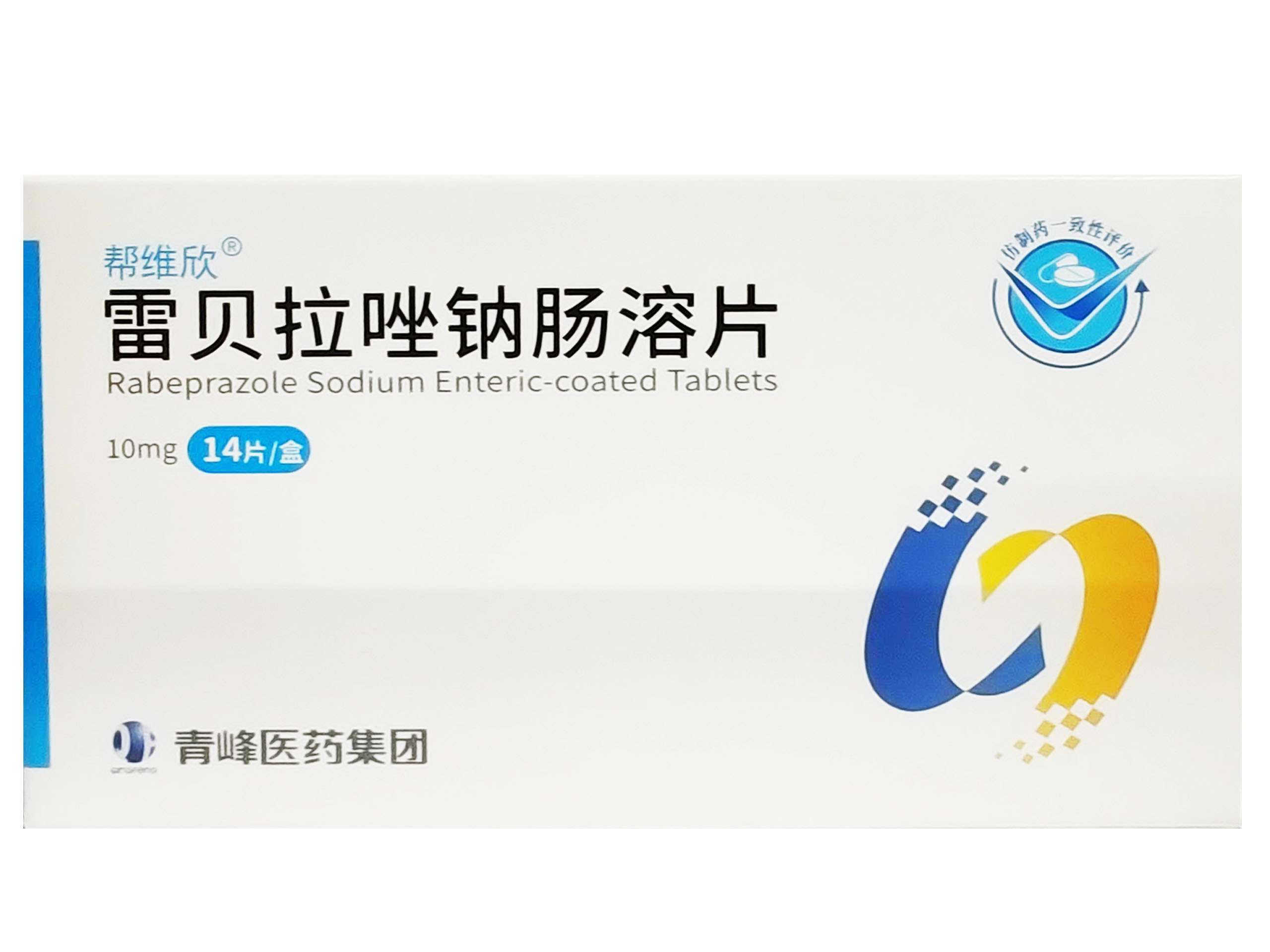 雷贝拉唑肠溶片