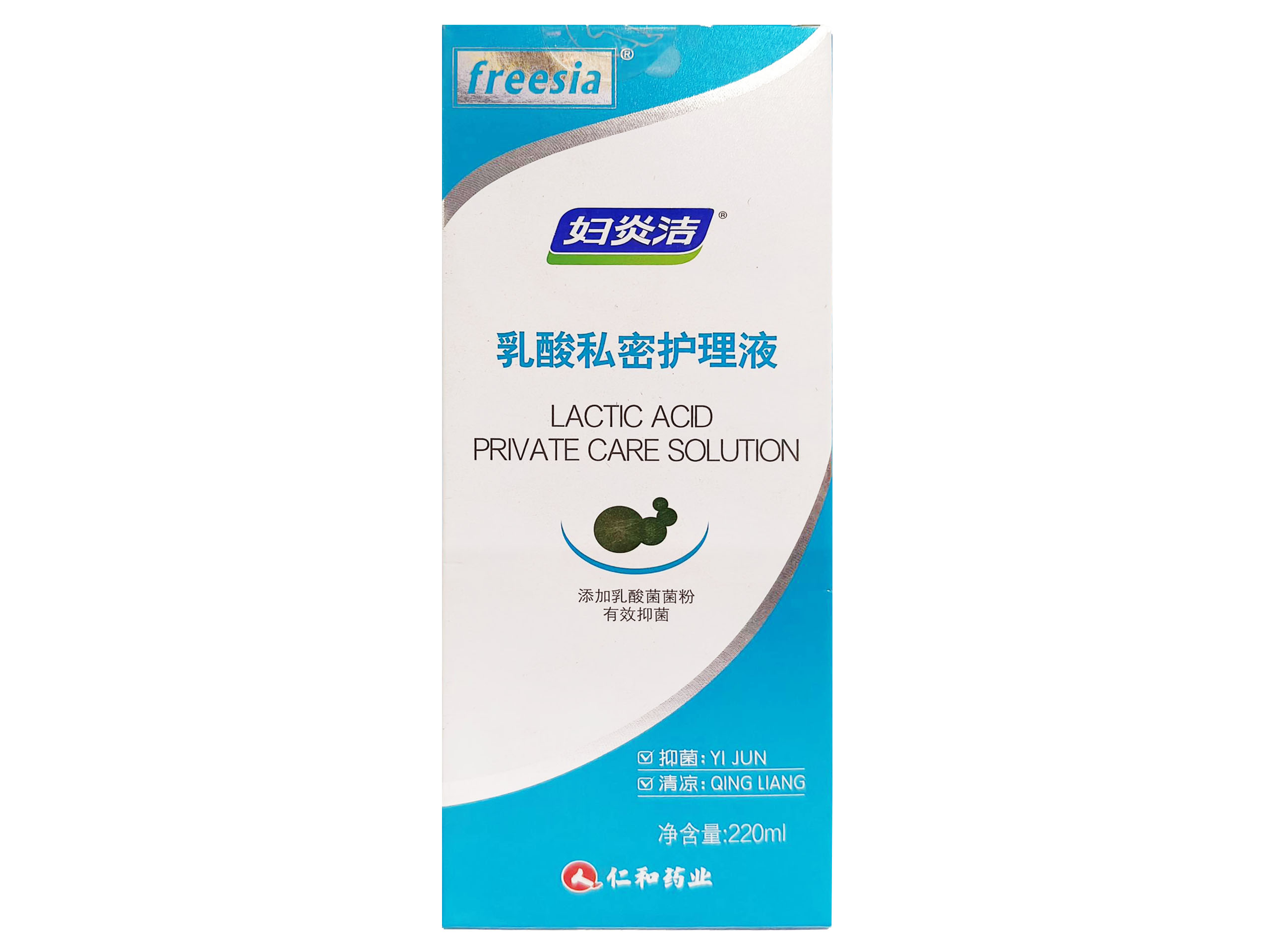 乳酸私密护理液