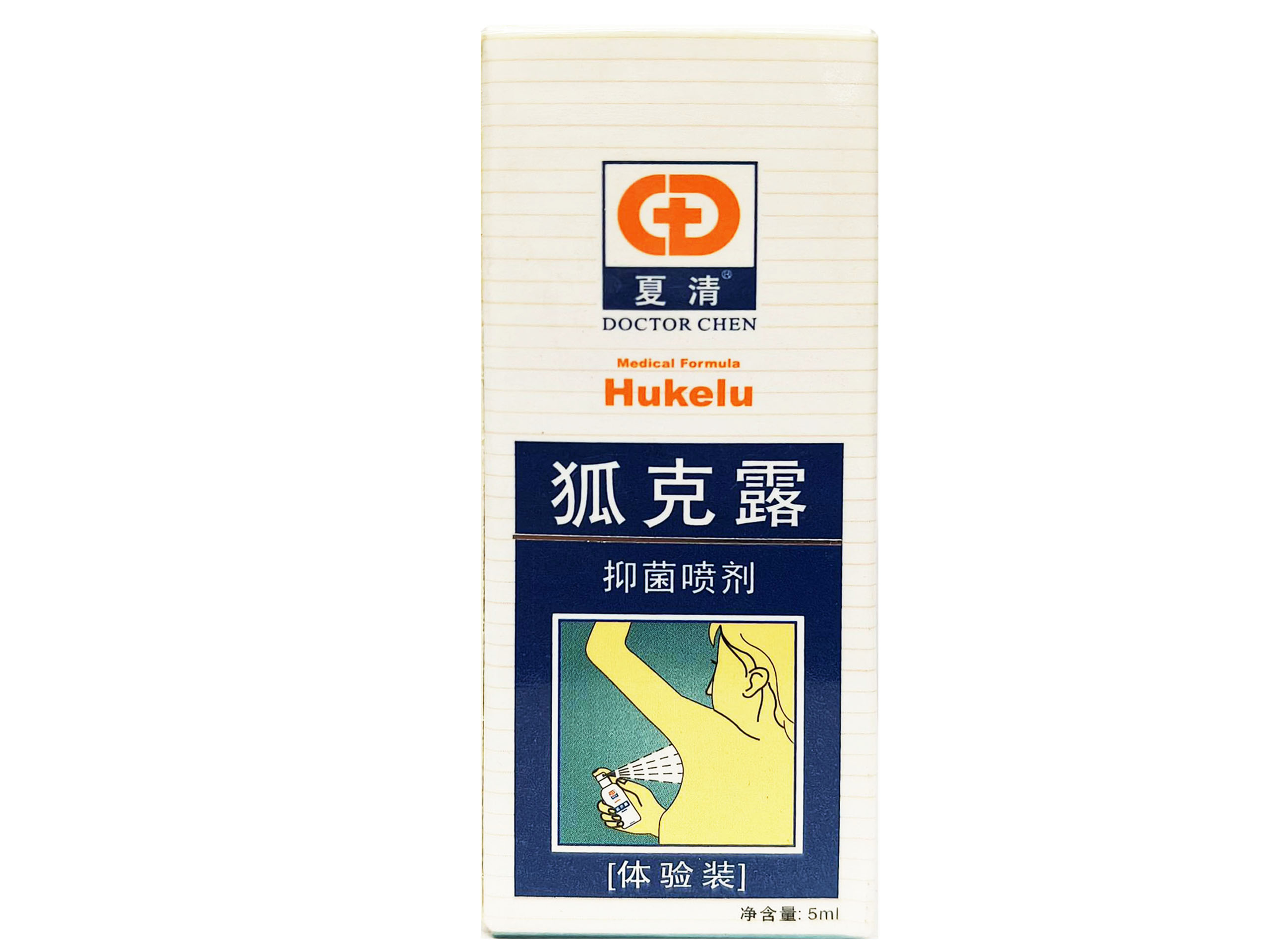 狐克露抑菌喷剂